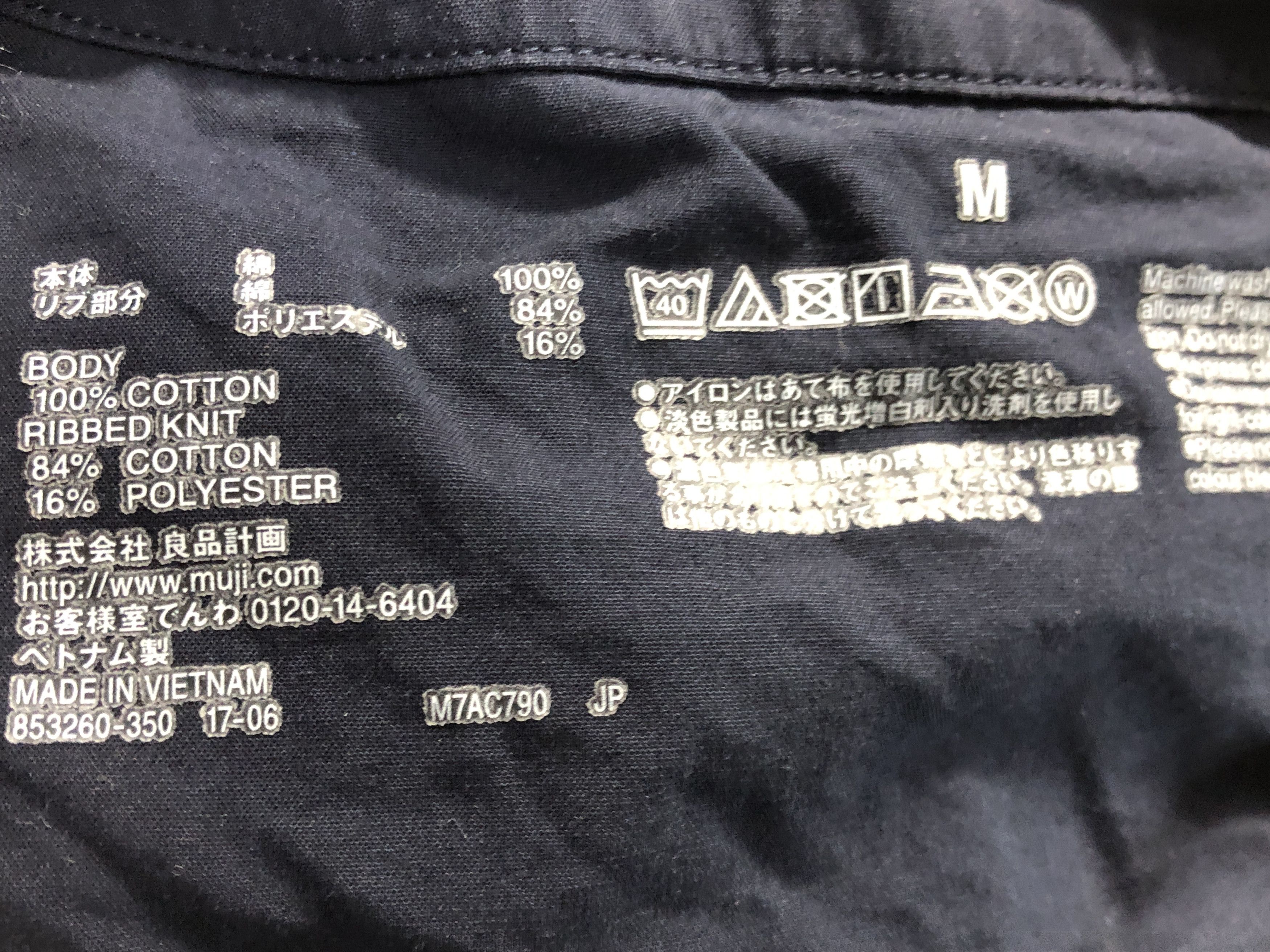 Japanese Brand × Muji Muji plain shirt 11-6-68 69 Size US M / EU 48-50 / 2 - 3 Thumbnail