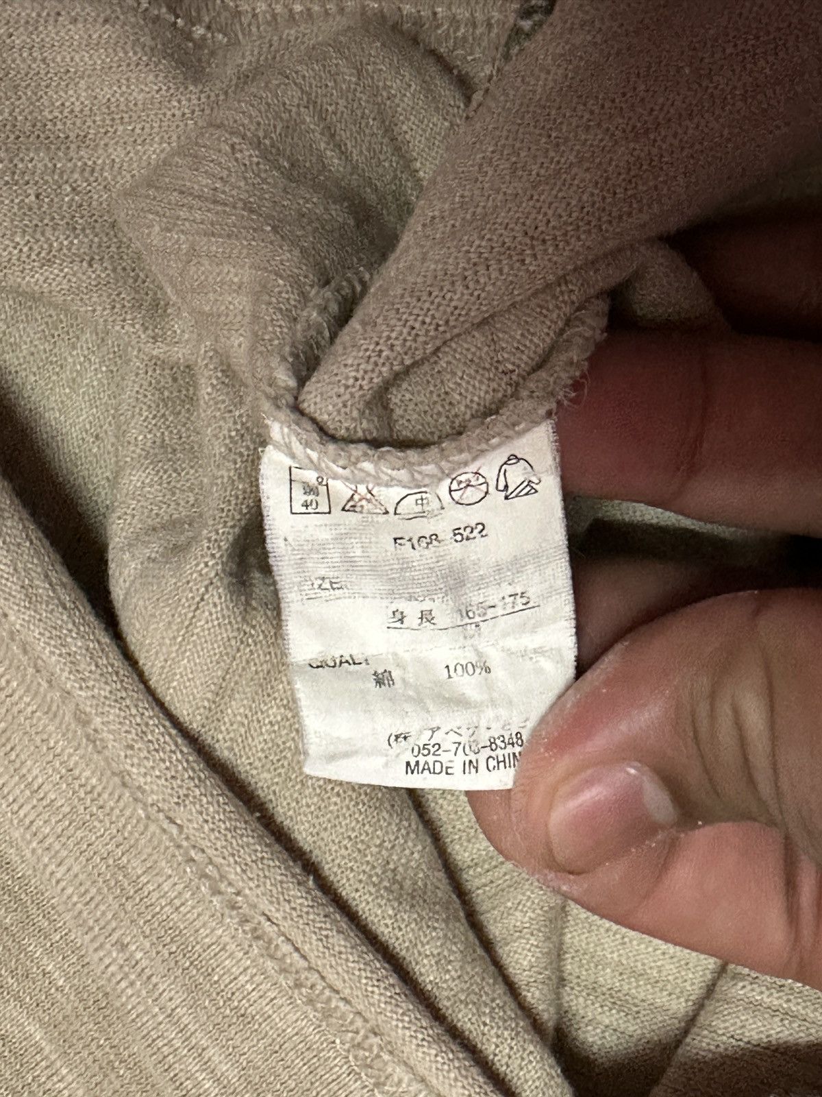 Japanese Brand First Parking Koi Sukajan Tee Size US M / EU 48-50 / 2 - 5 Thumbnail