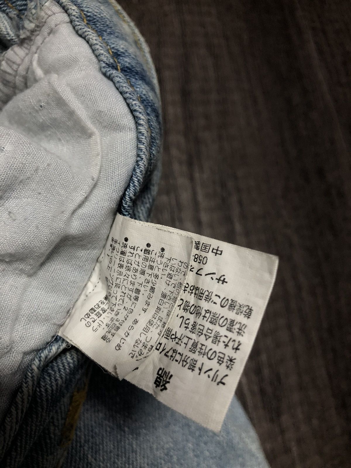 Japan Blue × Japanese Brand SKY BOMBER 391B08 Distressed Jeans Size US 32 / EU 48 - 11 Thumbnail