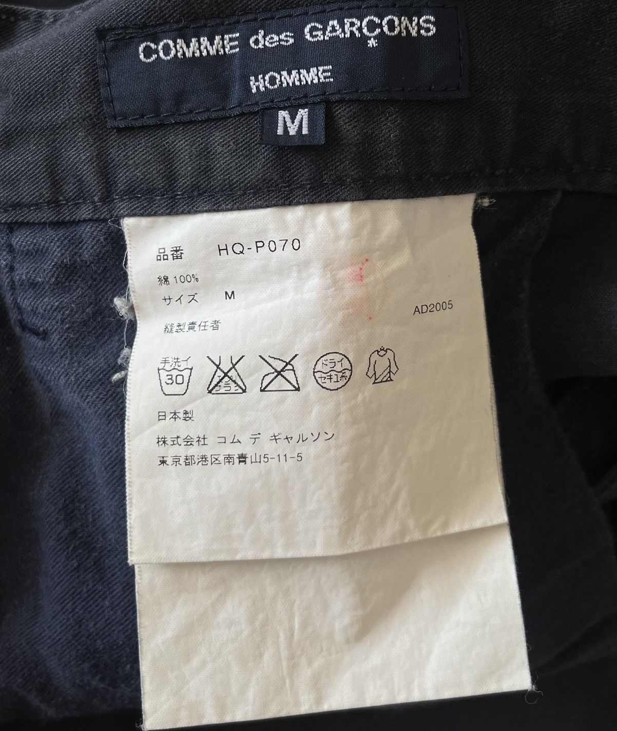 Comme des Garcons Cdg homme AD2005 washed faded dark navy trousers Size US 31 - 3 Thumbnail