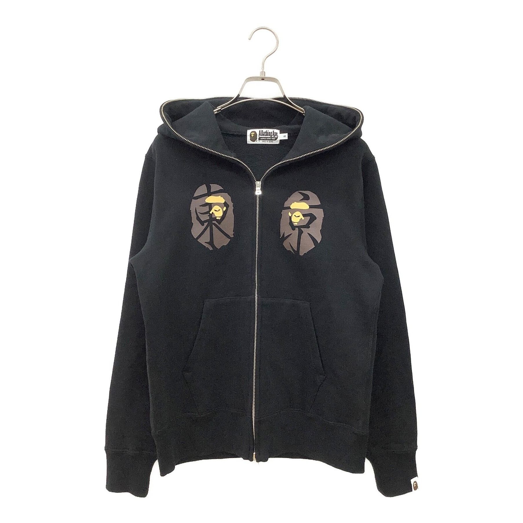 Archive Zip Hoodie | Grailed