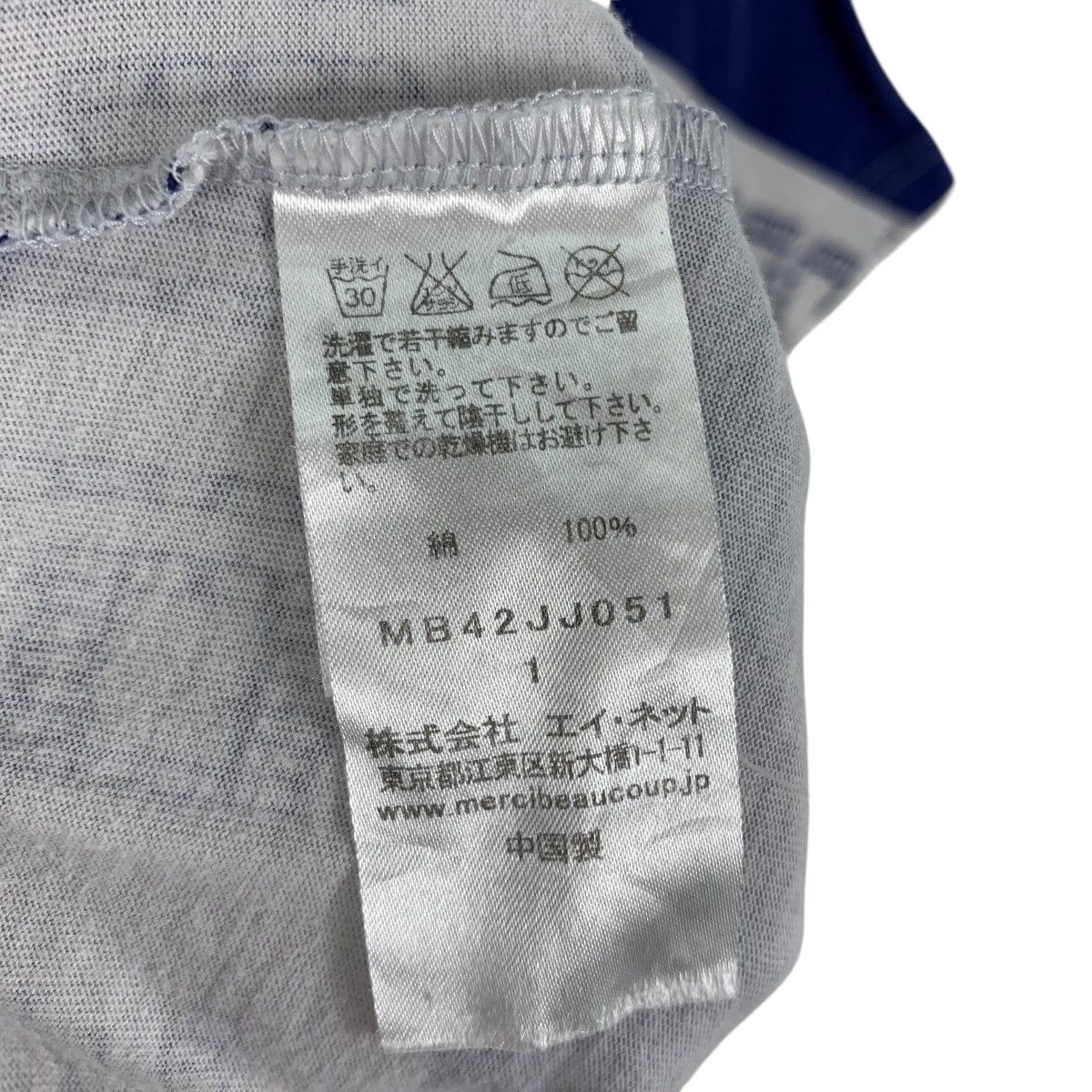 Issey Miyake ISSEY MIYAKE MERCIBEAUCOUP Jevous Enpriel Overprint Tshirt Size M / US 6-8 / IT 42-44 - 5 Thumbnail
