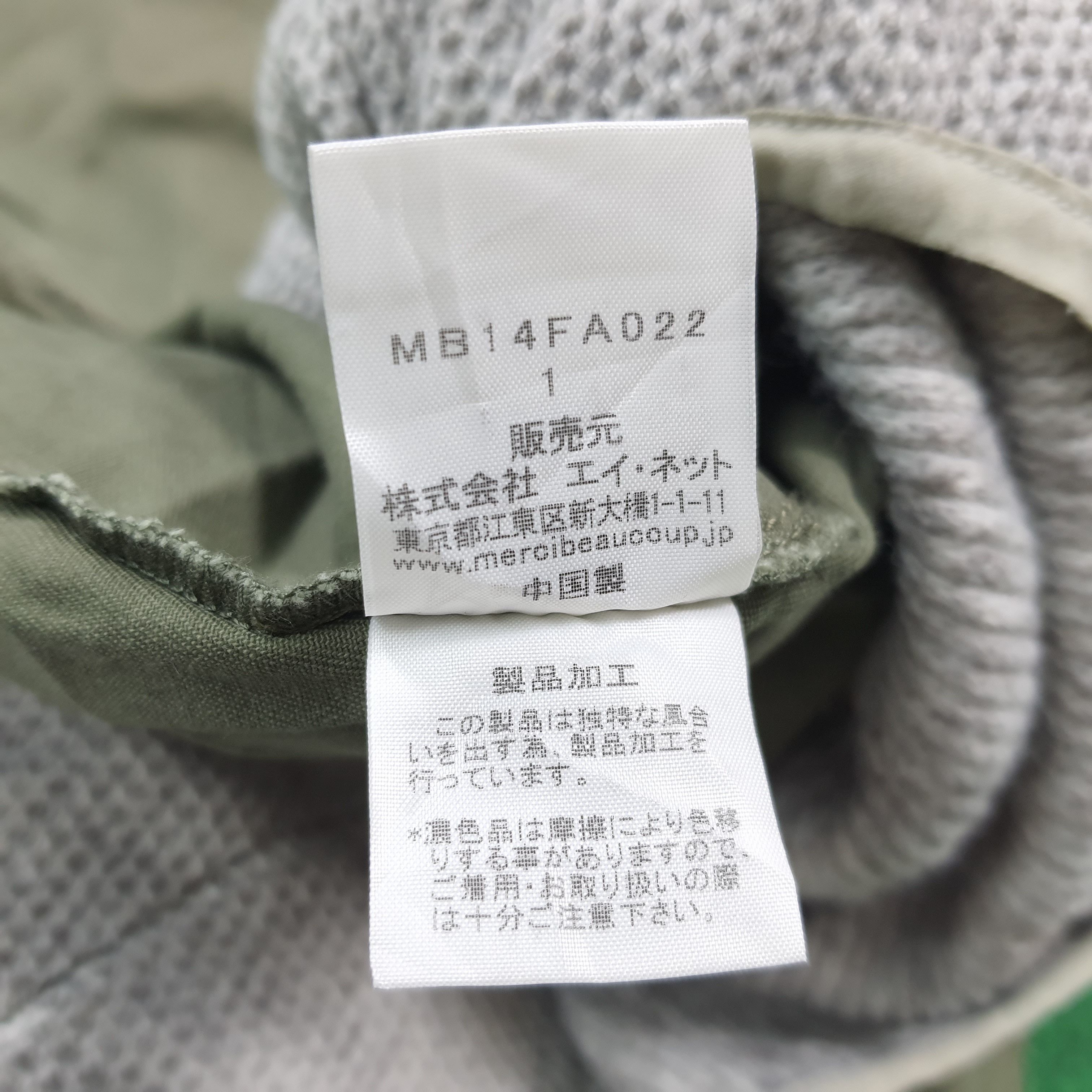 mercibeaucoup Vintage Mercibeaucoup by Issey Miyake Military Parka C308N6 Size US M / EU 48-50 / 2 - 8 Thumbnail