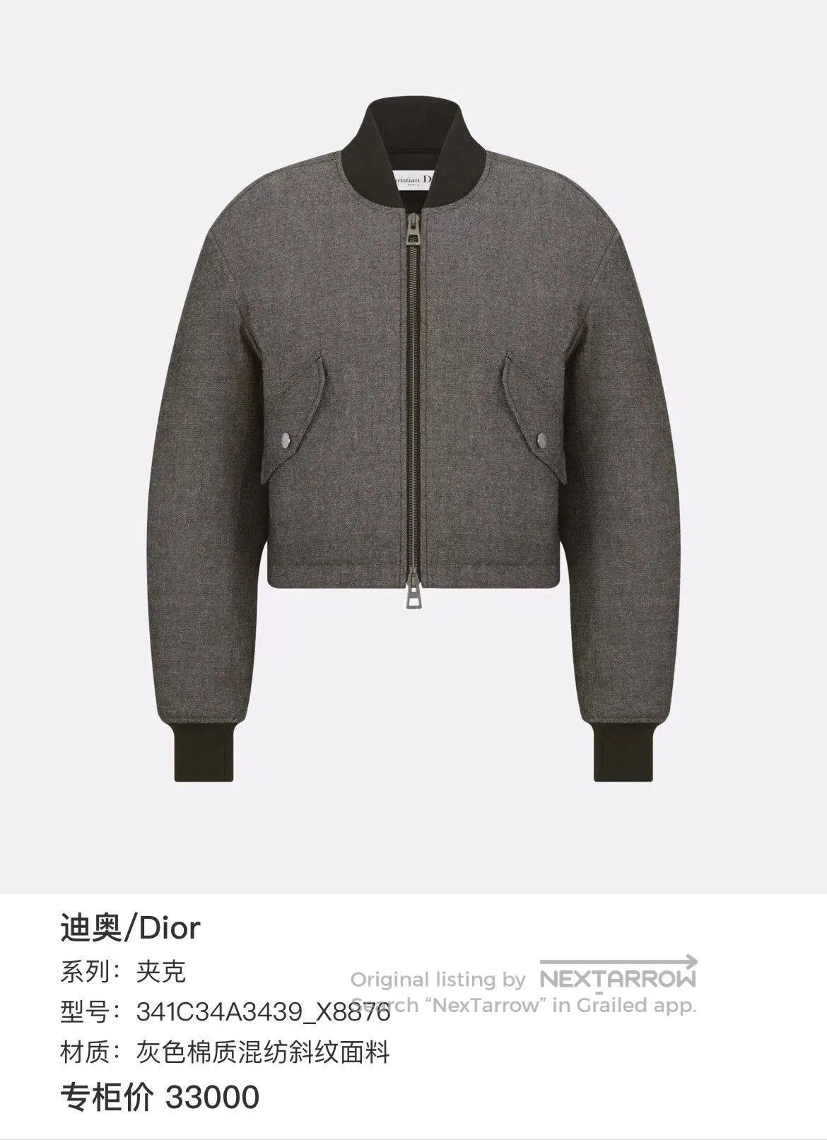 Dior gray pilot bomber jacket by Dior. Size US S / EU 44-46 / 1 - 7 Thumbnail