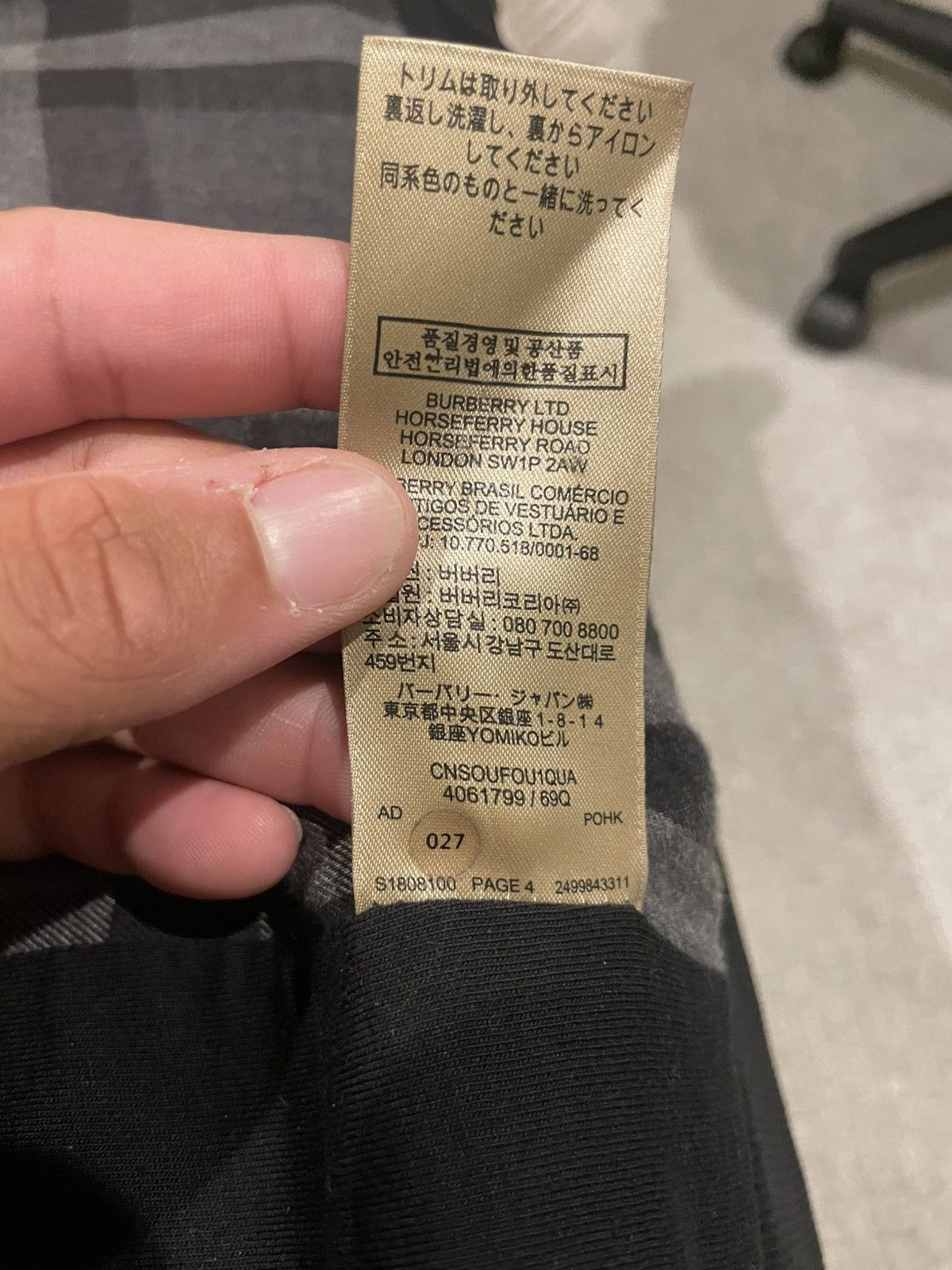 Burberry Burberry jacket Size US XXL / EU 58 / 5 - 9 Thumbnail