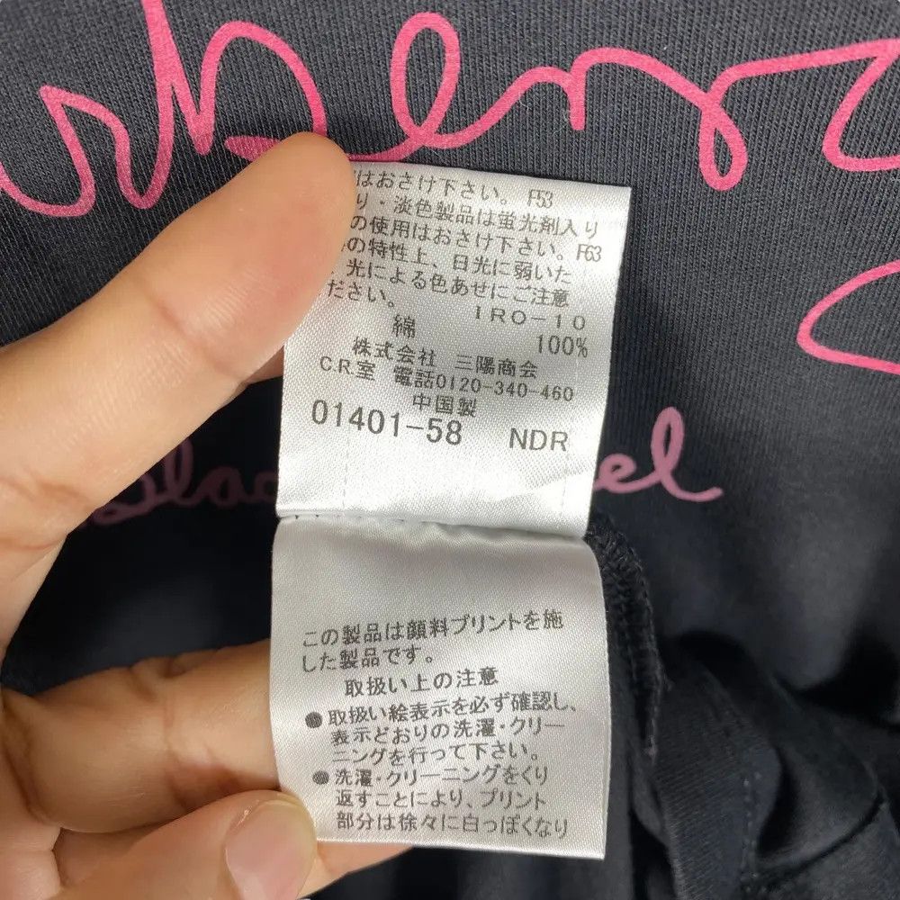 Burberry BURBERRY BLACK LABEL Logo Tee Shirt Size 2 Size M / US 6-8 / IT 42-44 - 7 Thumbnail