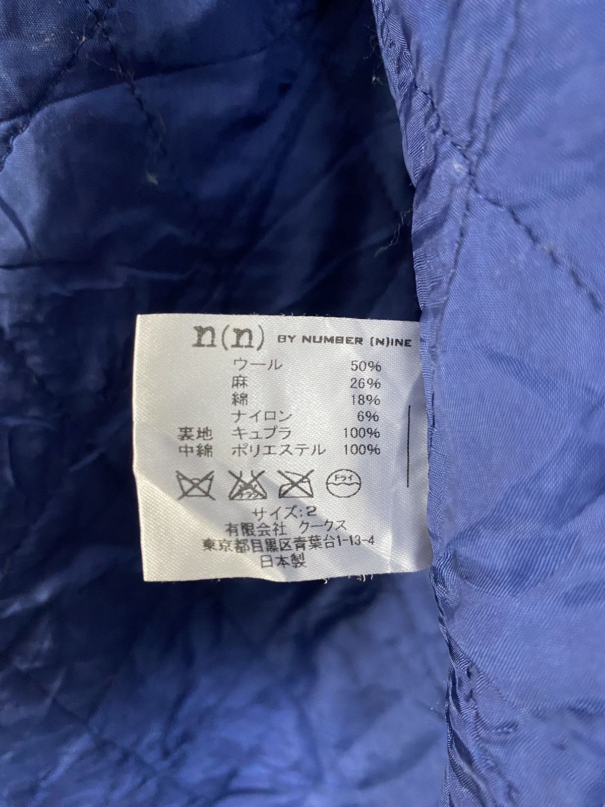 Number (N)ine Number (N)ine One Pocket Flannel Shirt Size US M / EU 48-50 / 2 - 10 Thumbnail