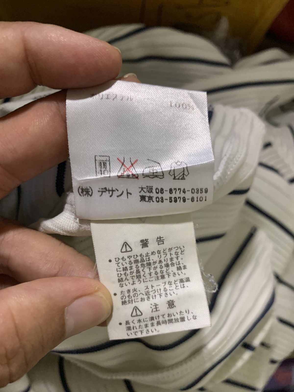 Descente Descente Baseball Japan Nakajima Jersey Size US M / EU 48-50 / 2 - 14 Thumbnail
