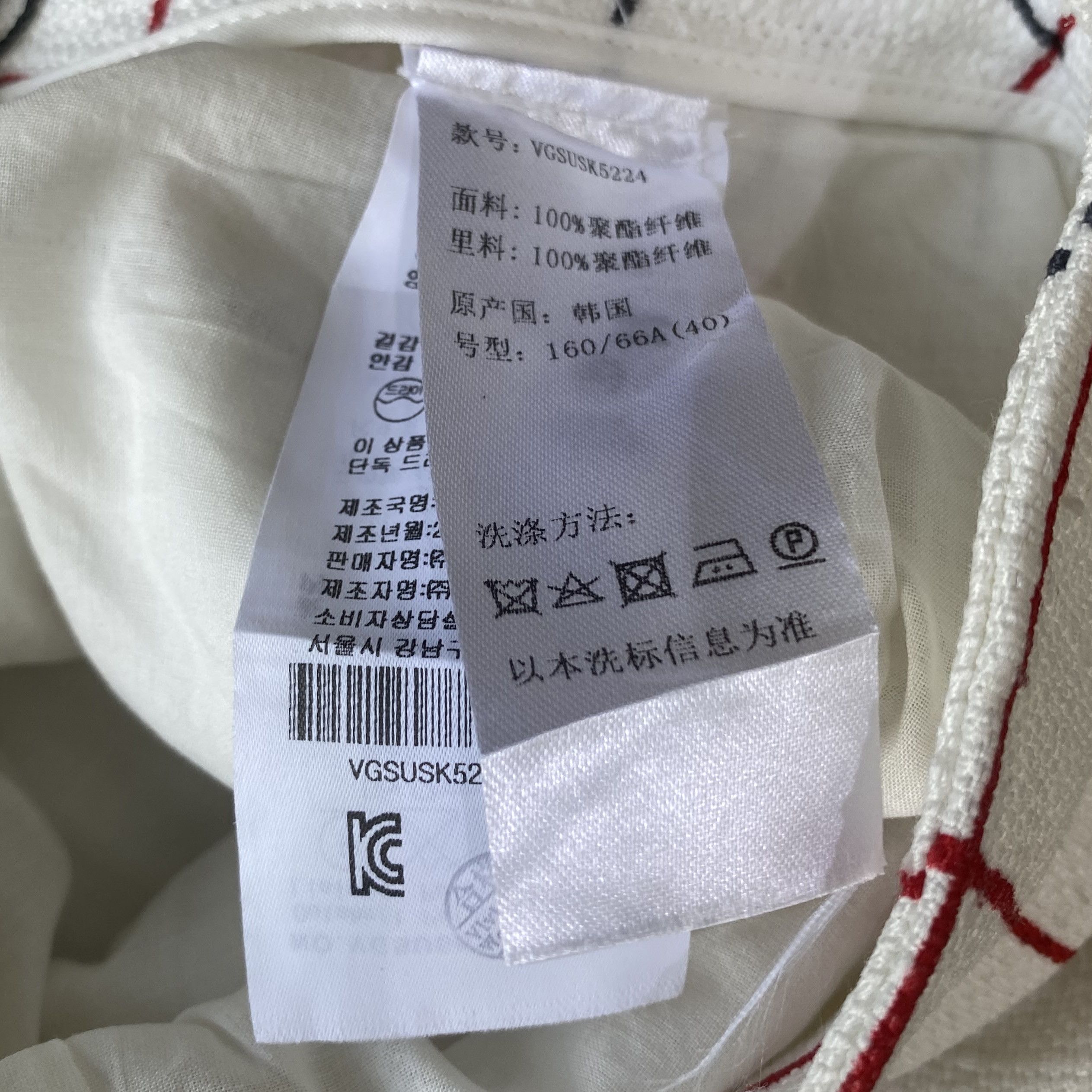 Vivienne Westwood VIVIENNE WESTWOOD Anglomania White Checked Asymmetric Skirt Size 27" / US 4 / IT 40 - 9 Thumbnail