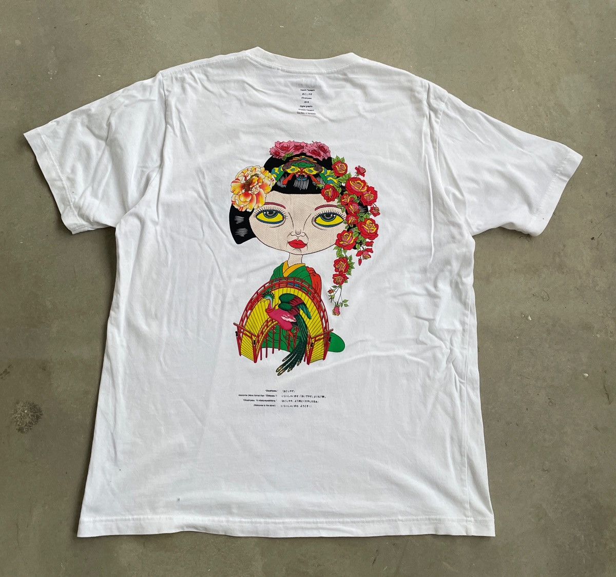 Uniqlo UNIQLO X KEIICHI TANAMI ARTIST ART UNIQLO TEE Size US XL / EU 56 / 4 - 1 Thumbnail