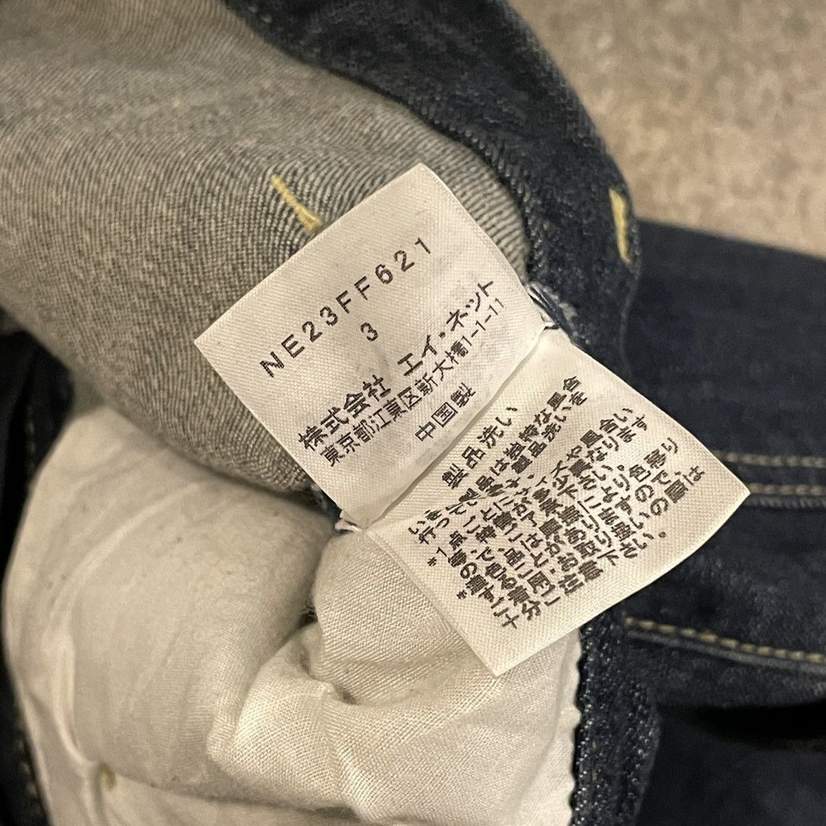 Issey Miyake × Japanese Brand × Ne-Net (32) Ne-Net by Issey Miyake Special Cutting Jeans Size US 32 / EU 48 - 7 Thumbnail