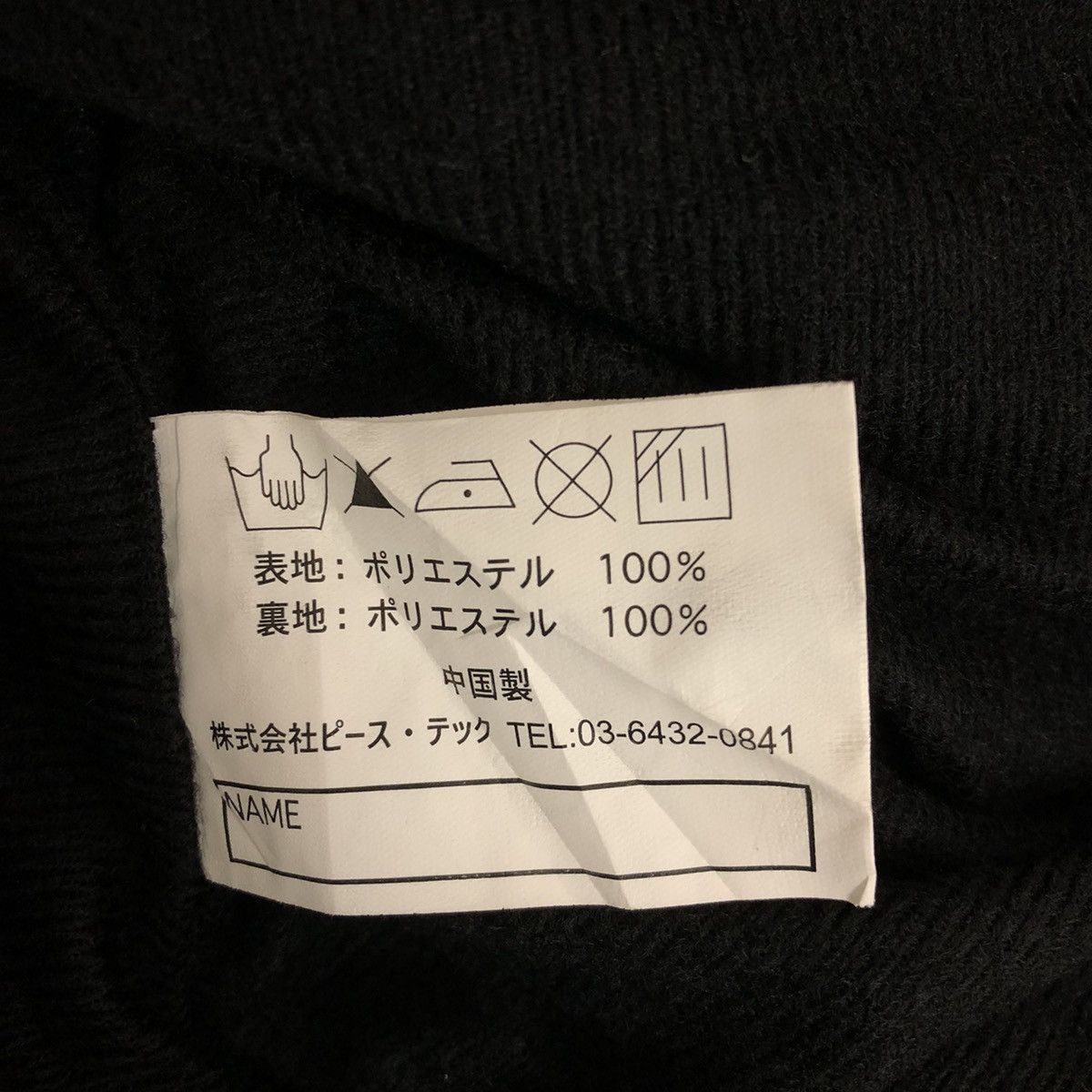 Gear for Sports × Japanese Brand BRIDGESTONE Blizzak Vrx2 Motorsport Jacket Size US M / EU 48-50 / 2 - 9 Thumbnail