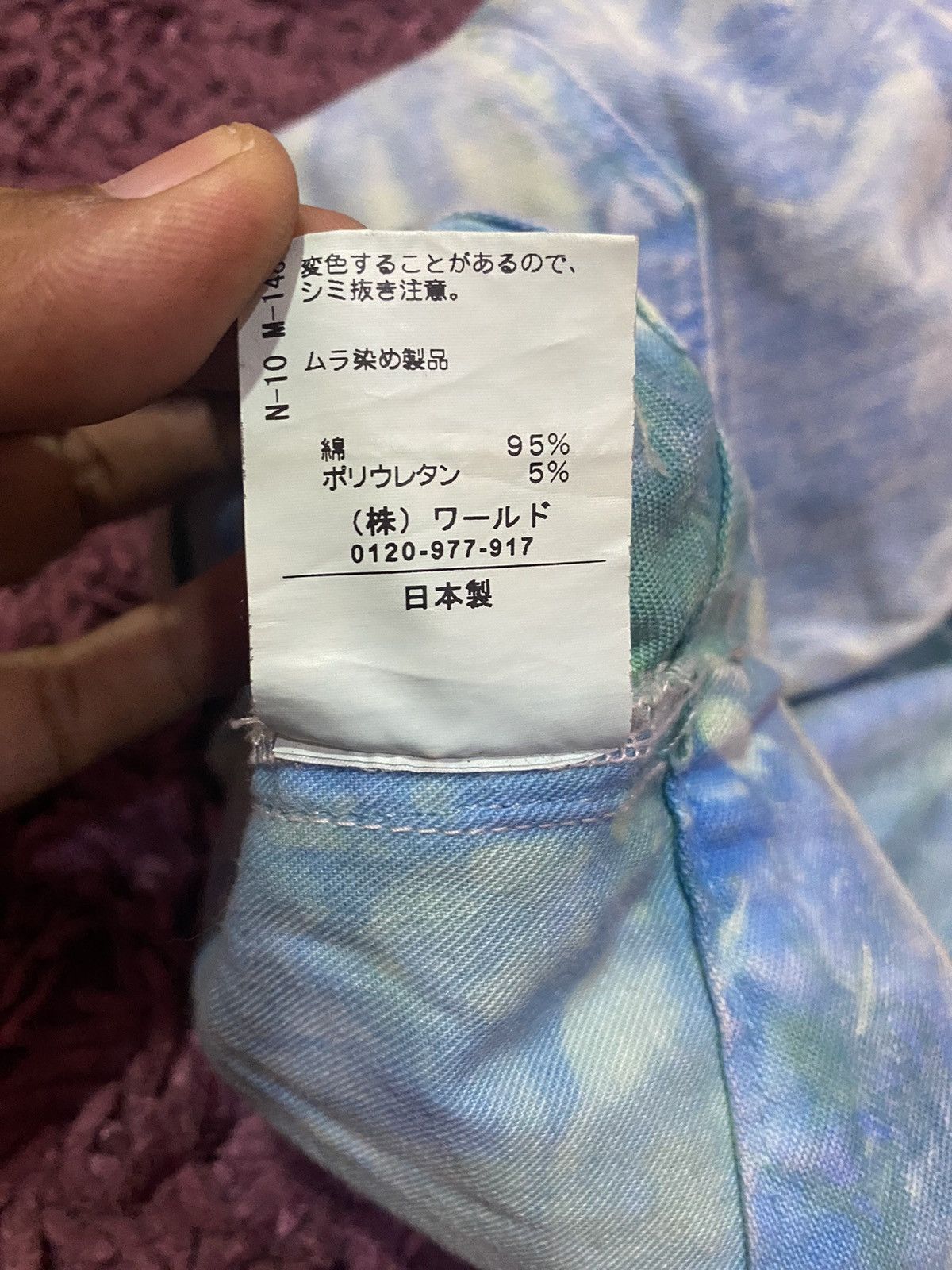 Vintage RARE🔥 Vintage Takeo Kikuchi Japan Bleach Acid Wash Design Size US 33 - 18 Thumbnail