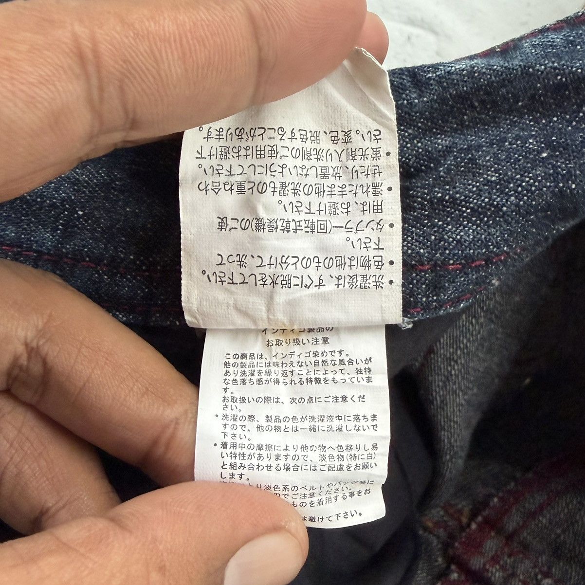Japanese Brand Japanese Denim Distressed Faded Jeans Indigo Vintage Wash Size US 32 / EU 48 - 15 Thumbnail