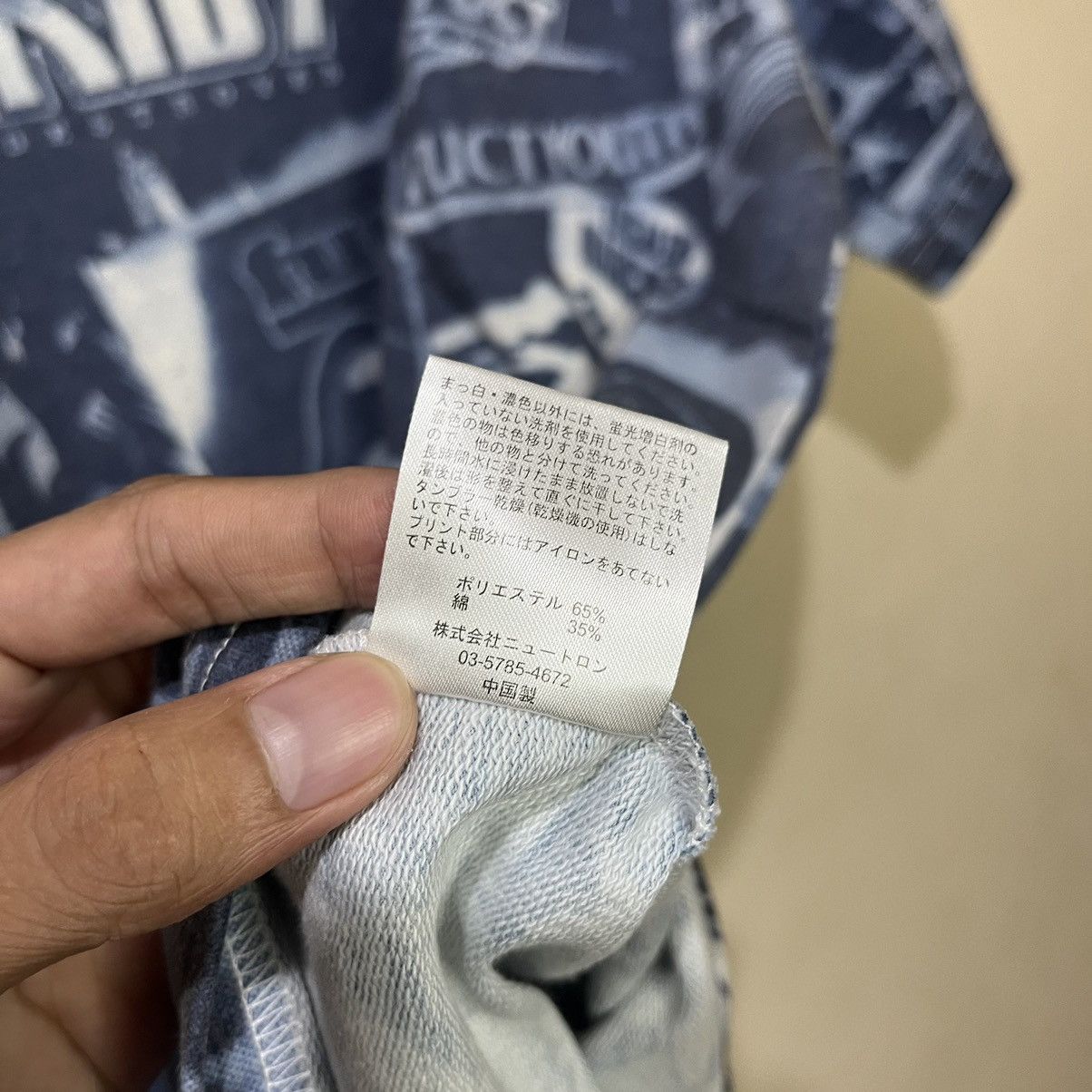 FUCT Rare Fuct SSDD SS 2016 Xerox Pattern AOP Shirt Size US L / EU 52-54 / 3 - 11 Thumbnail