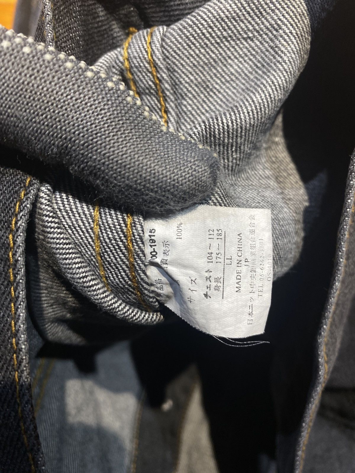 Japanese Brand Vintage Jeans Garam Black Denim Jacket (Unisex) Size US XL / EU 56 / 4 - 9 Thumbnail