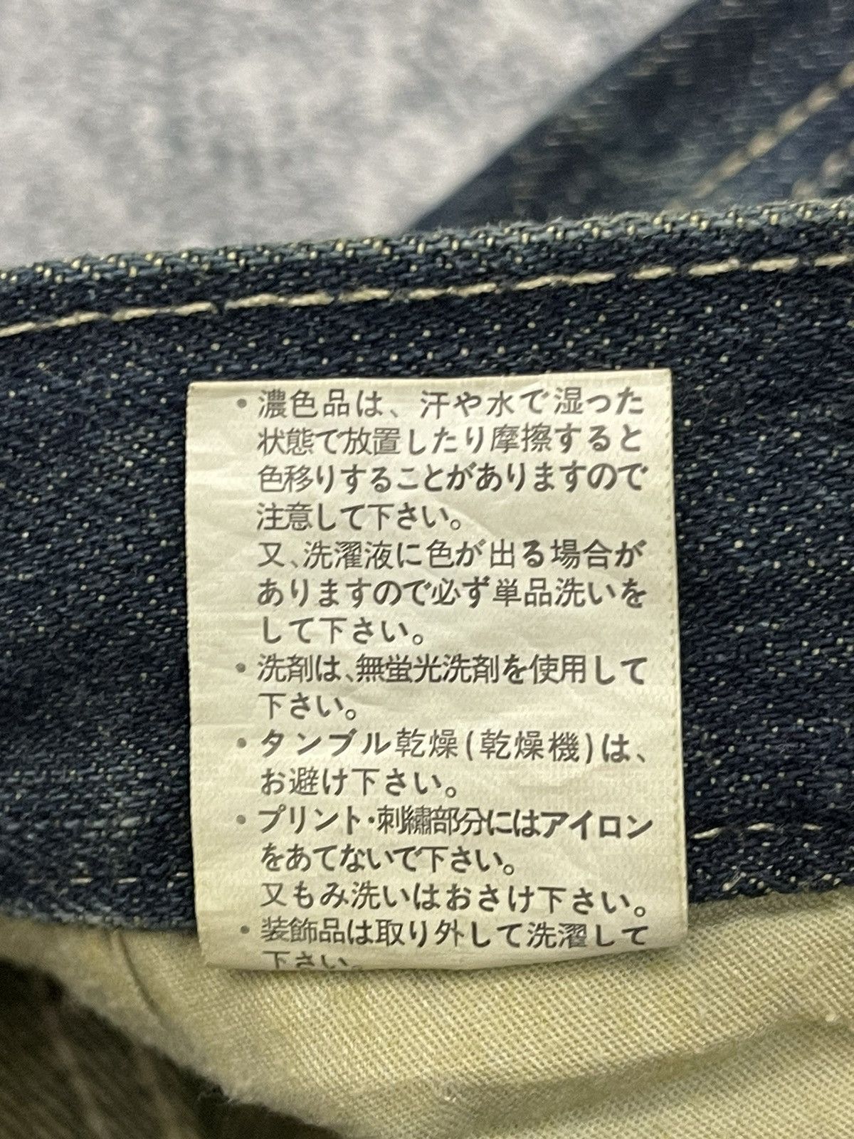 Japanese Brand Vintage Wild Life "Sand Wash" Distressed Flare Jeans Size US 31 - 8 Thumbnail