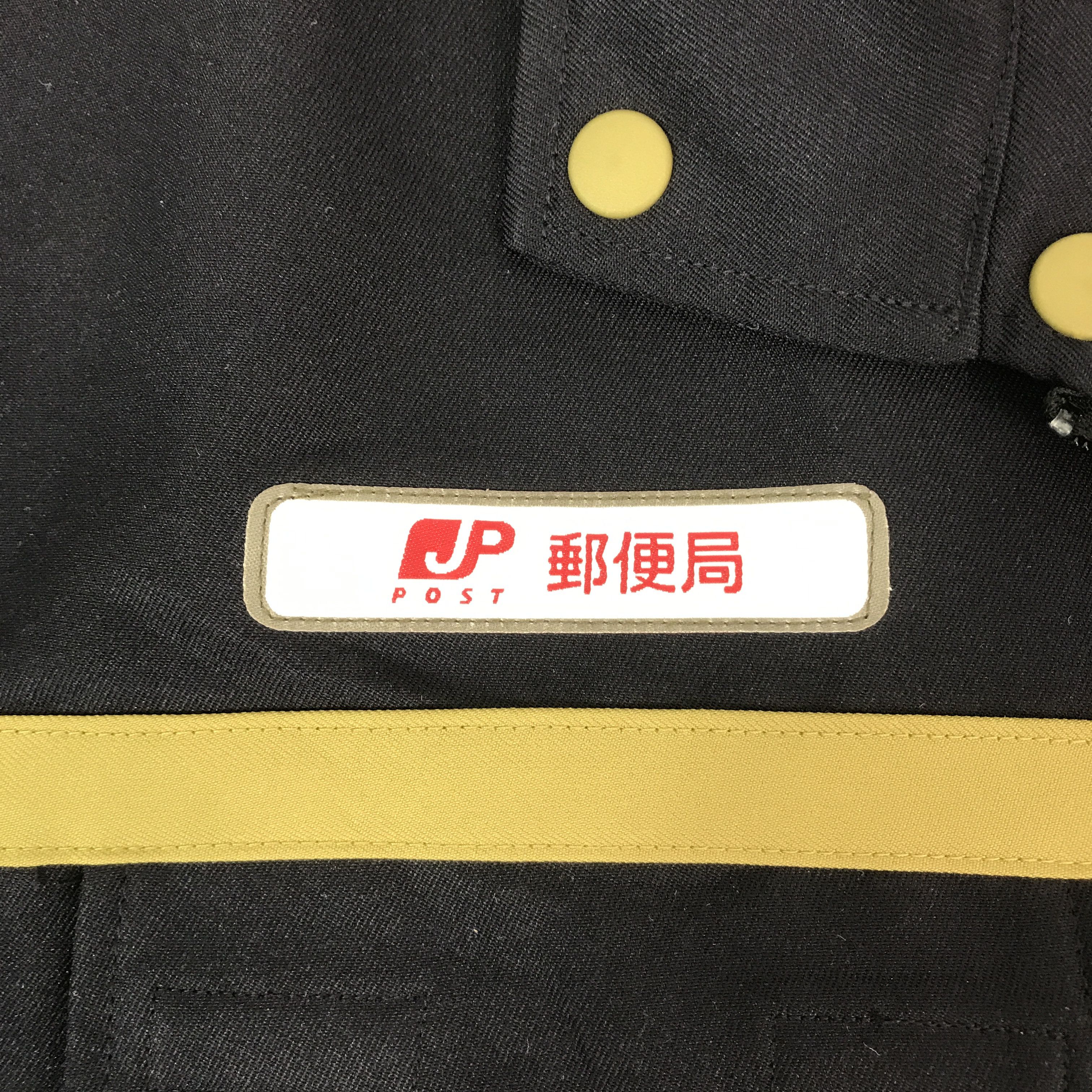 Japanese Brand Vtg japan post uniform workwear jacket K62B5 Size US L / EU 52-54 / 3 - 8 Thumbnail
