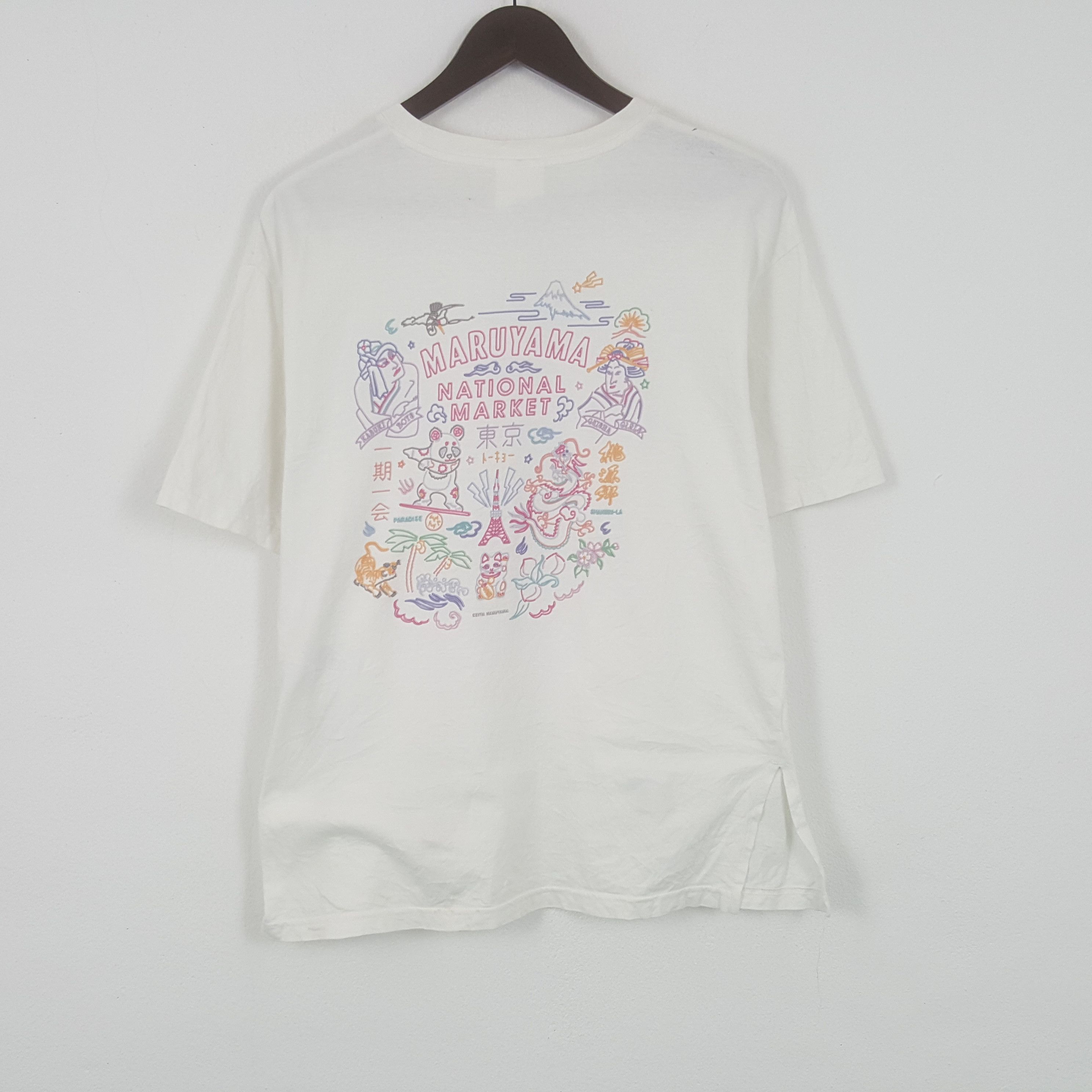 image of Keita Mruyama x Vintage Maruyama National Market Tshirt in White, Men's (Size Large)