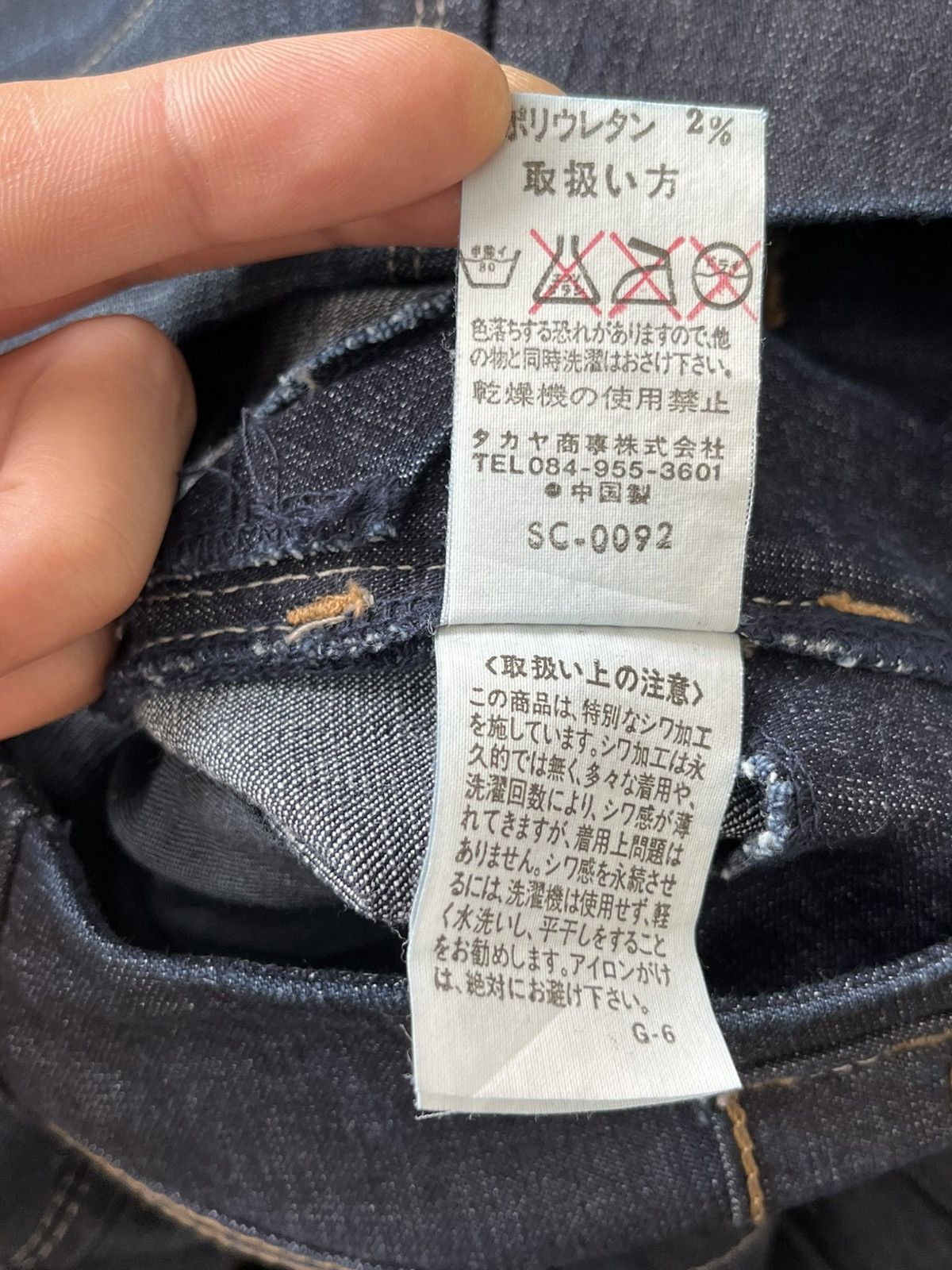 Marithe + Francois Girbaud MARITHE FRANÇOIS GIBAUD FLARED DENIM Size US 29 - 10 Thumbnail