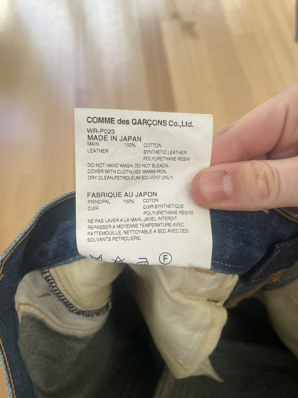 Comme des Garcons × Junya Watanabe Junya Watanabe Comme Des Garçons Jeans Size US 29 - 6 Thumbnail