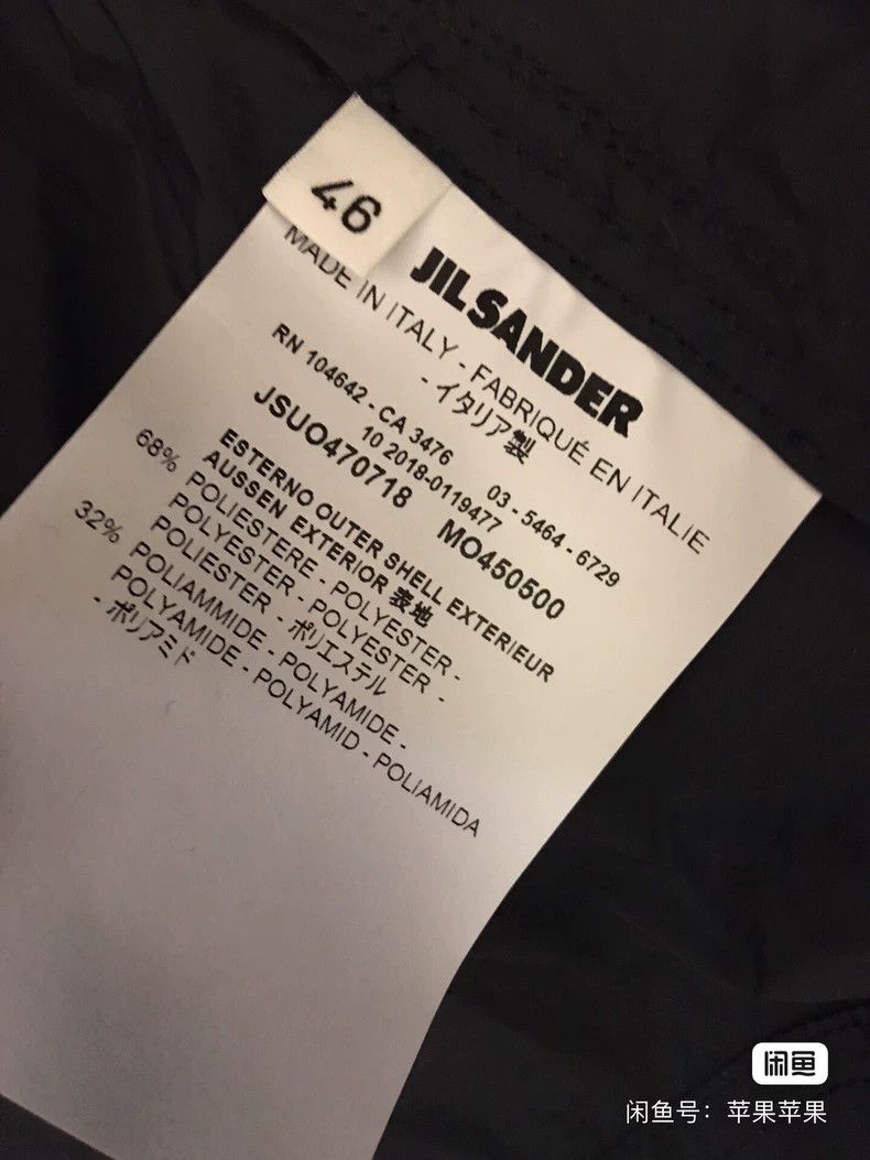 Jil Sander Jil Sander jacket Size M / US 6-8 / IT 42-44 - 6 Thumbnail