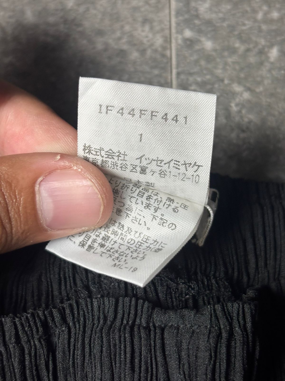 Issey Miyake AW2004 Issey Miyake White Label Pleated Baggy Pants Size US 31 - 4 Thumbnail