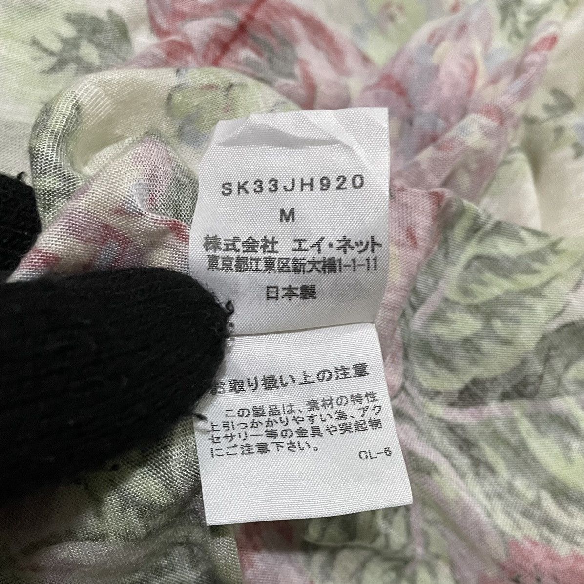 Issey Miyake × Sunao Kuwahara Sunao Kuwahara by Issey Miyake Dress Size M / US 6-8 / IT 42-44 - 8 Thumbnail
