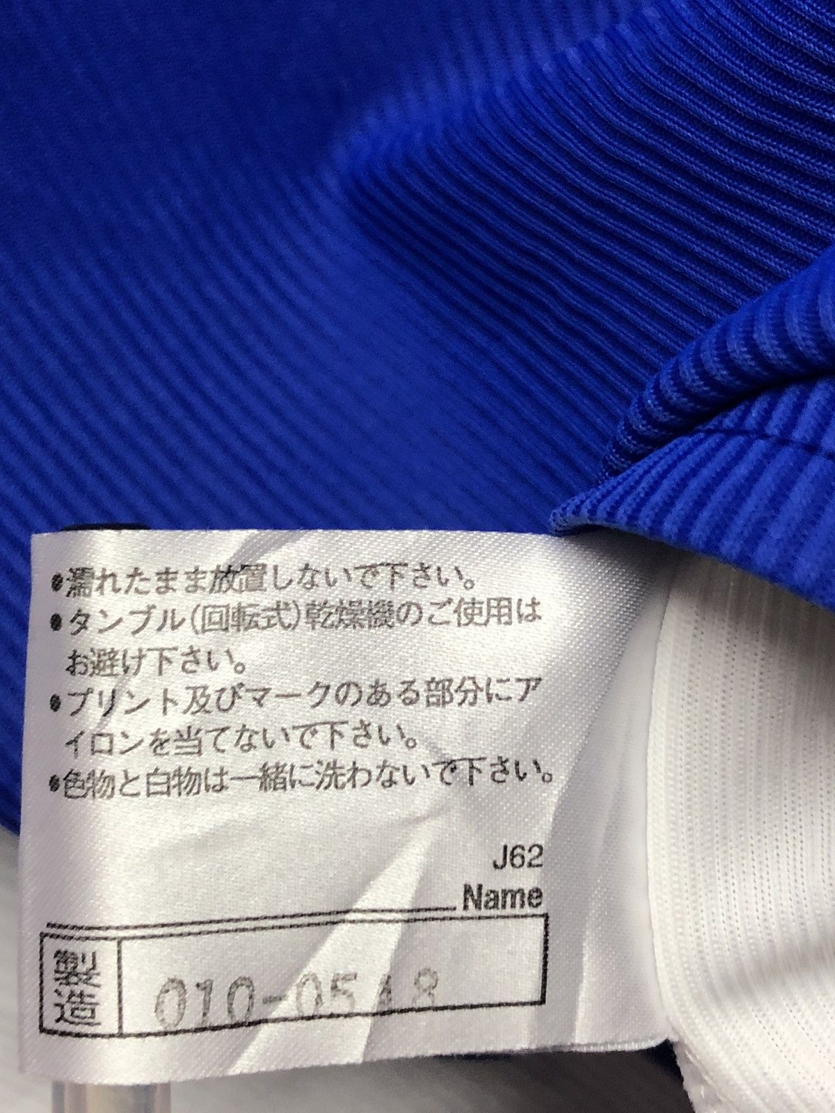 Japanese Brand Tokushima Vortis Jersey by Mizuno Size US S / EU 44-46 / 1 - 15 Thumbnail
