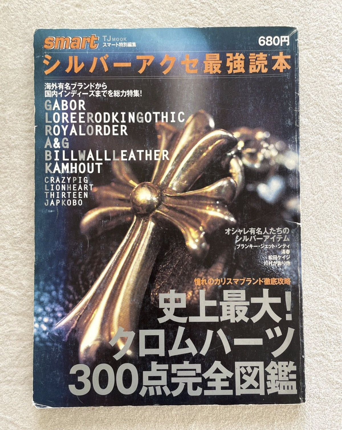 Chrome Hearts 4x magazine Chrome Hearts 1997-1999 Boon Bibles bundle Size ONE SIZE - 5 Thumbnail
