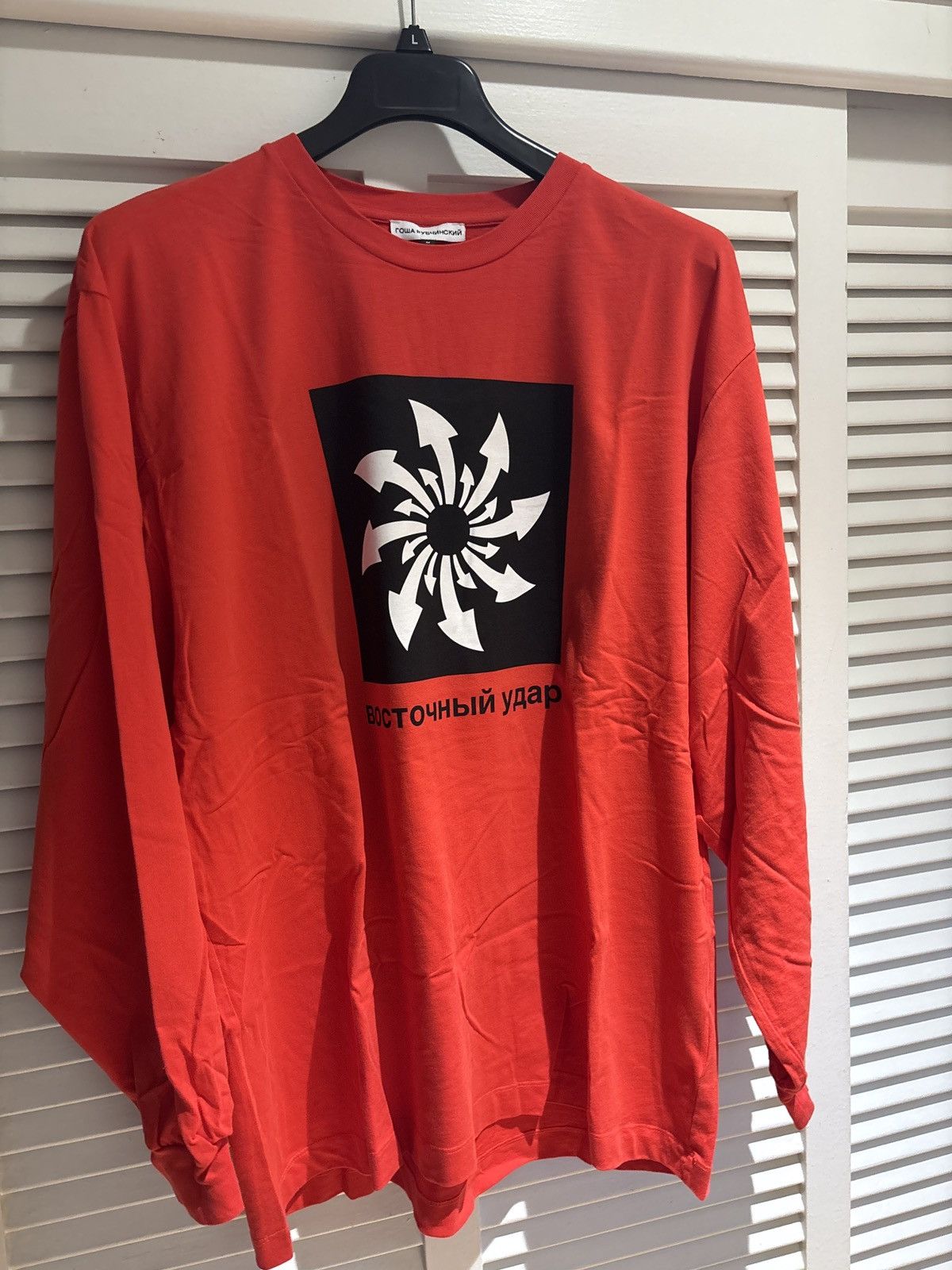 Gosha Rubchinskiy Gosha rubchinskiy 2018 final season red long sleeve medium Size US M / EU 48-50 / 2 - 1 Thumbnail