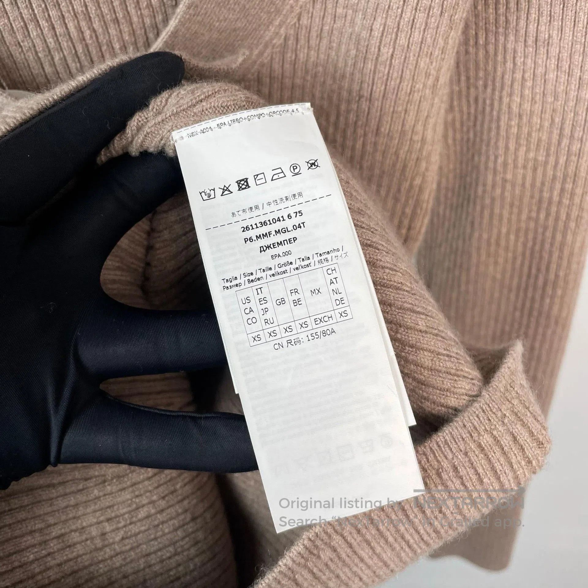 Max Mara MaxMara Brown V-Neck Knit Cardigan. Size XS / US 0-2 / IT 36-38 - 6 Thumbnail