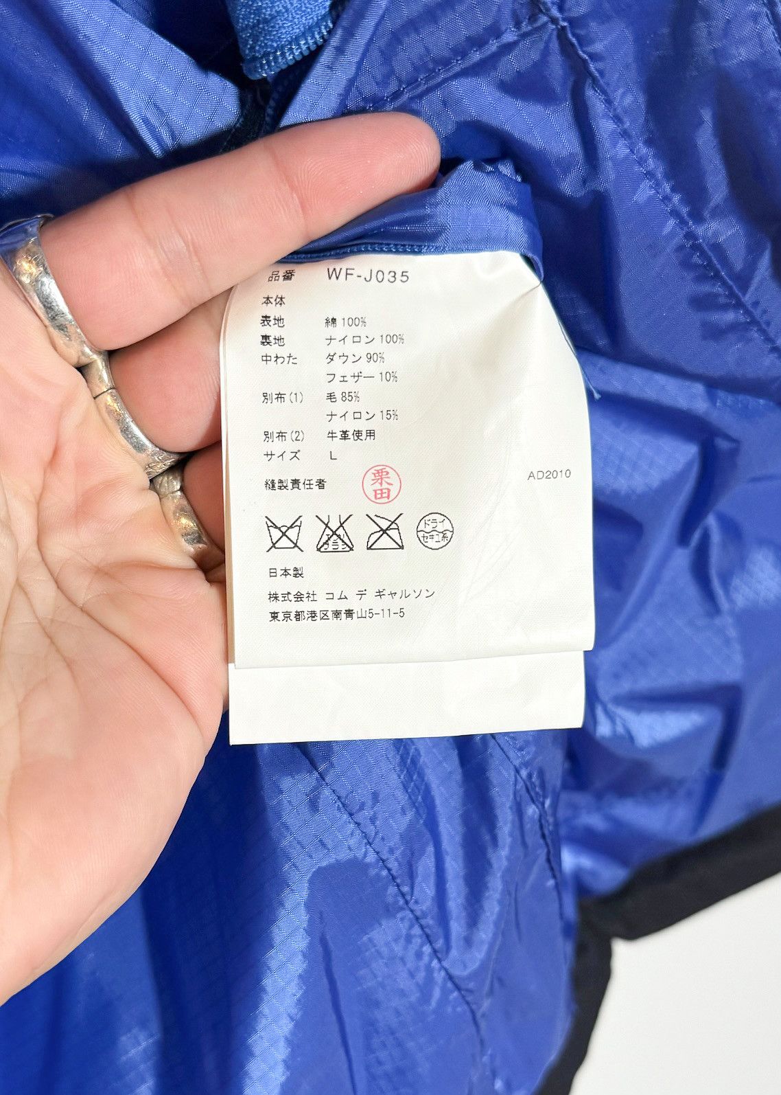 Comme des Garcons × Junya Watanabe Junya Watanabe Comme Des Garçons Blue Down Blazer Jacket Size US L / EU 52-54 / 3 - 7 Thumbnail