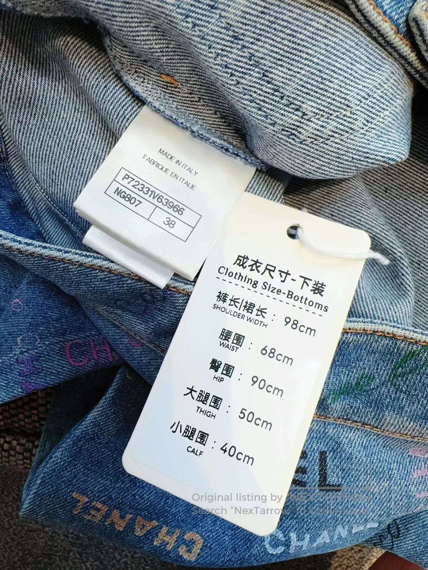 Chanel colorful chanel logo blue denim pants. Size US 38 / EU 54 - 6 Thumbnail