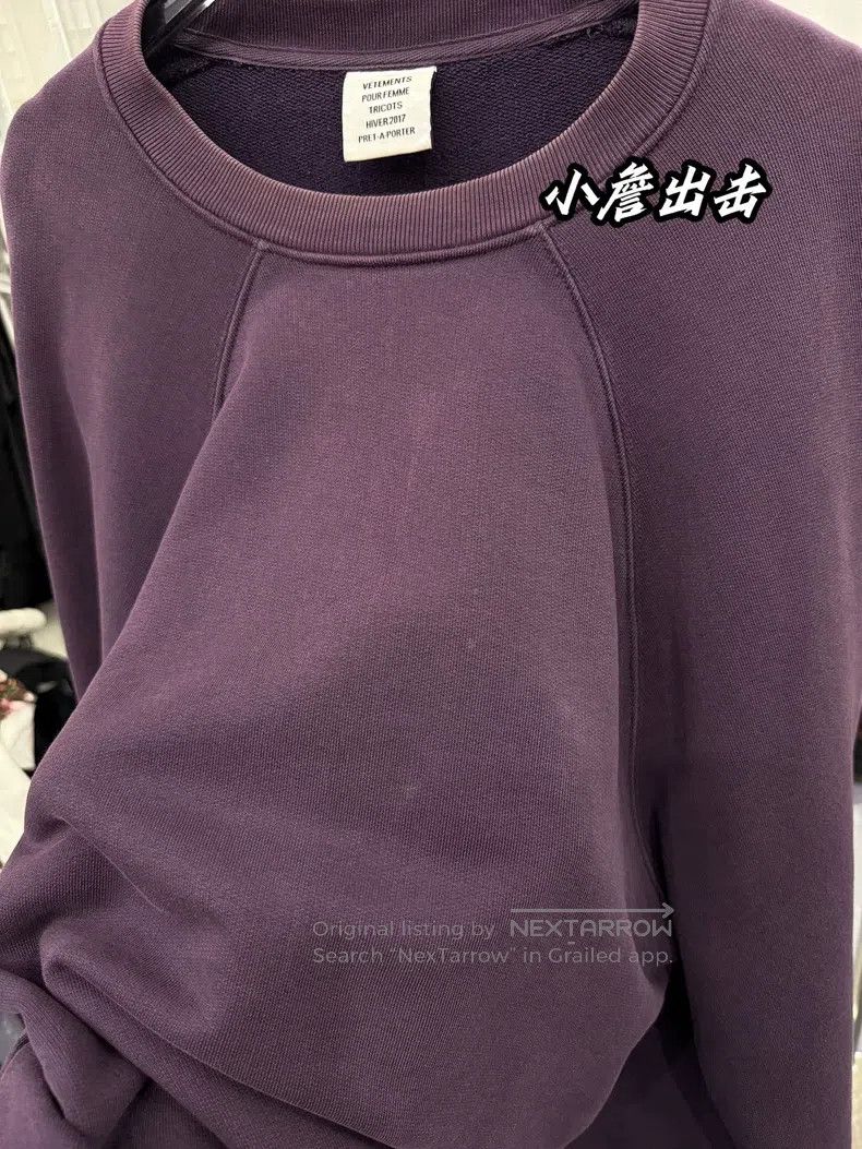 Vetements VETEMENTS Purple Sweatshirt Size US S / EU 44-46 / 1 - 6 Thumbnail