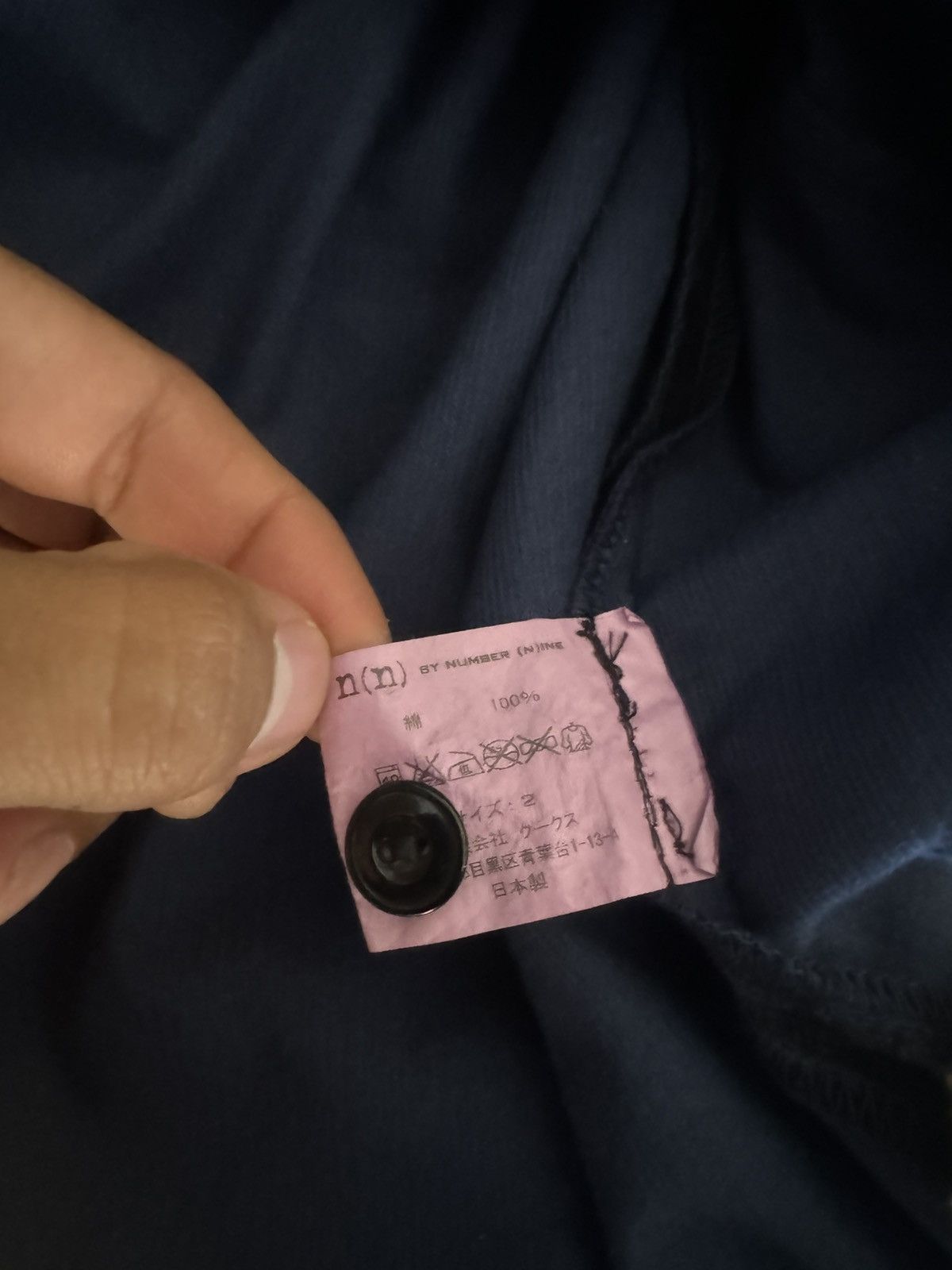 Number (N)ine Number (N)ine Hockey Flannel Size US S / EU 44-46 / 1 - 6 Thumbnail
