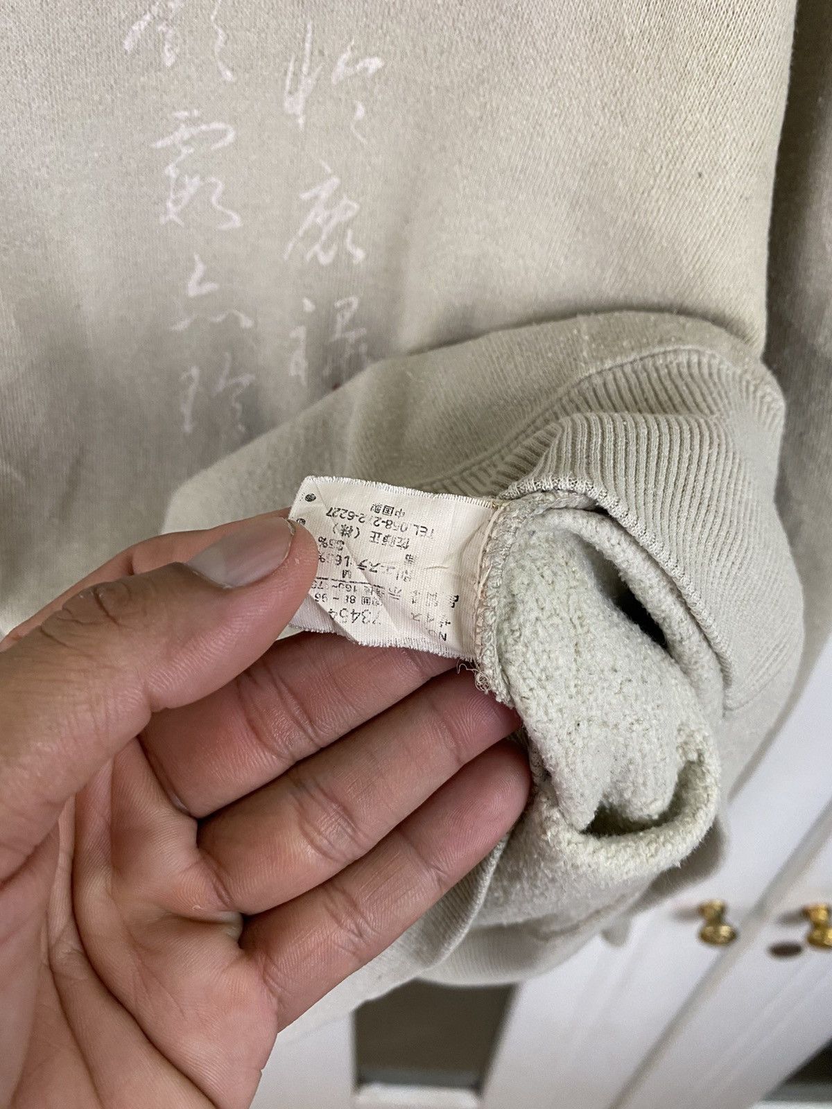 Japanese Brand × Vintage Vintage The Ring Of Dream Size US M / EU 48-50 / 2 - 8 Thumbnail