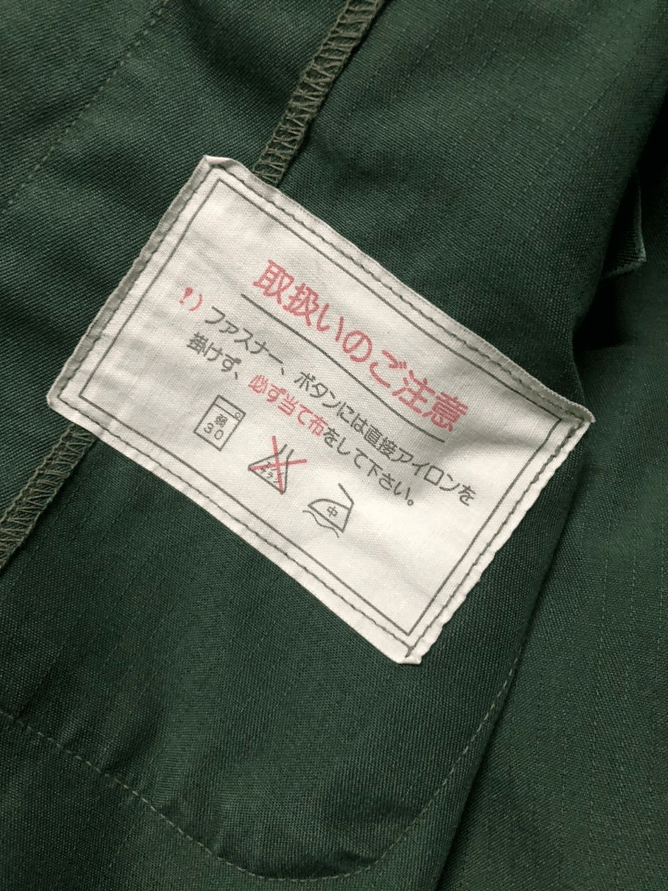 Vintage Vintage Air Self-Defense Work Uniform 2A Shirt Jacket 2006 Size US M / EU 48-50 / 2 - 13 Thumbnail
