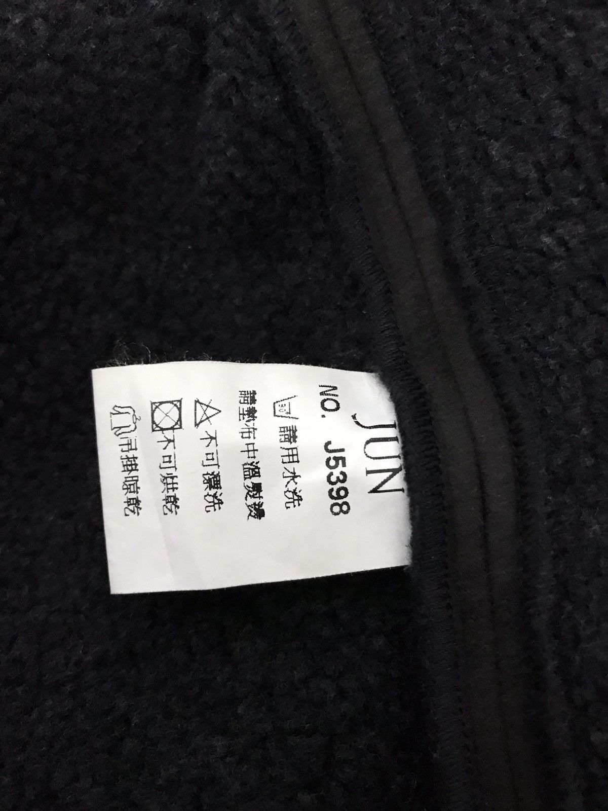 Japanese Brand × Jun Takahashi Vintage Jun Men Leather Jacket Size US L / EU 52-54 / 3 - 6 Thumbnail