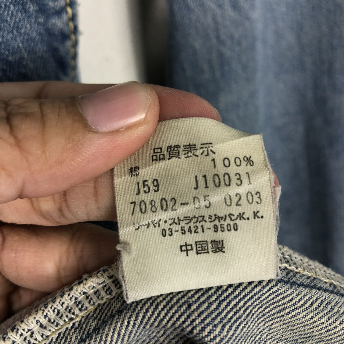 Levi's 🔥VINTAGE CHORE WORKER DENIM JACKET LEVI’S REDLOOP Size US L / EU 52-54 / 3 - 21 Thumbnail