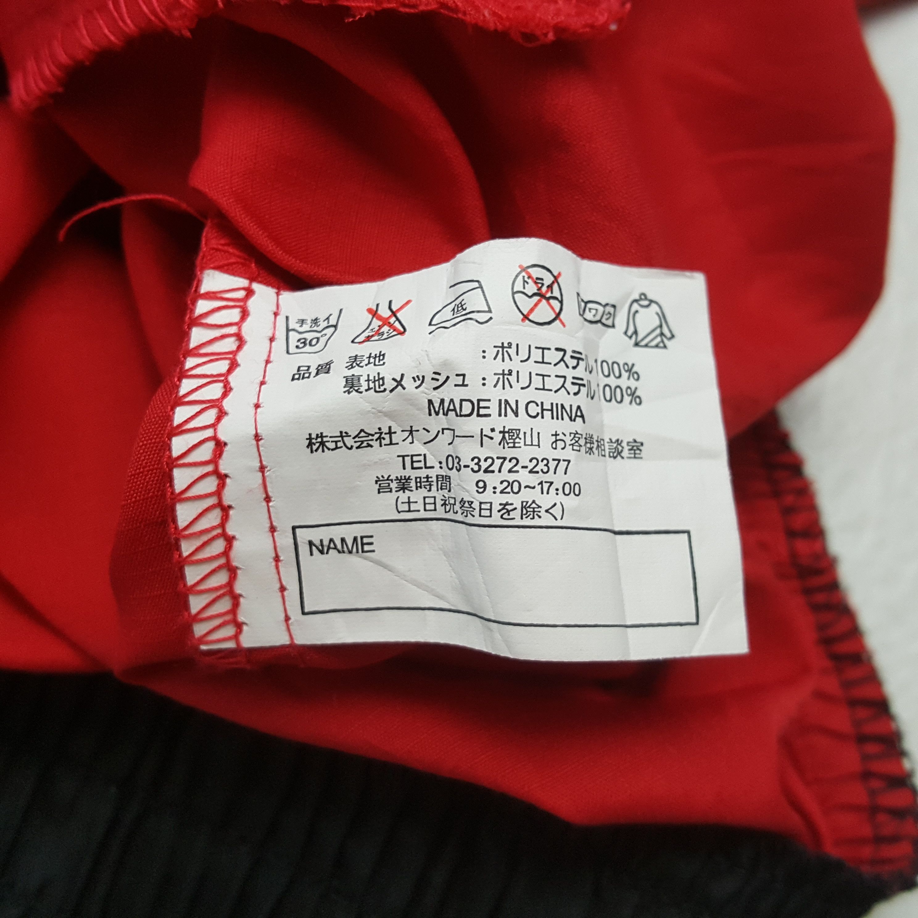 Nissan Vintage Bridgestone Nismo Nissan Racing Team Jacket C302N2 Size US XL / EU 56 / 4 - 10 Thumbnail