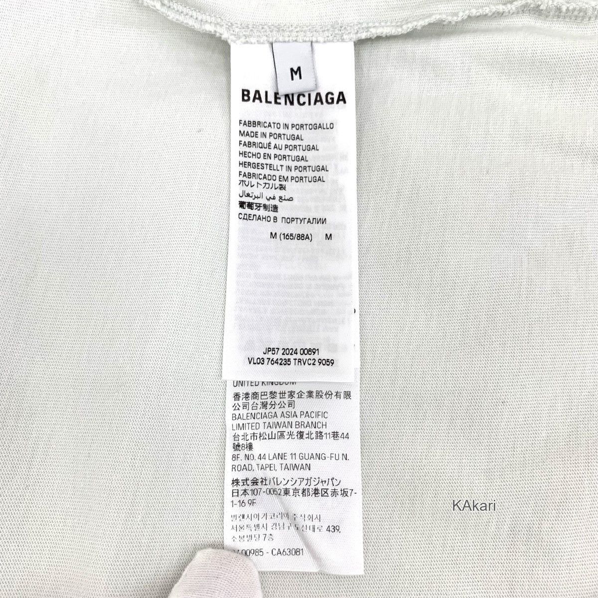 Balenciaga White Graphic Short-Sleeve Shirt, Size M Size US M / EU 48-50 / 2 - 6 Thumbnail