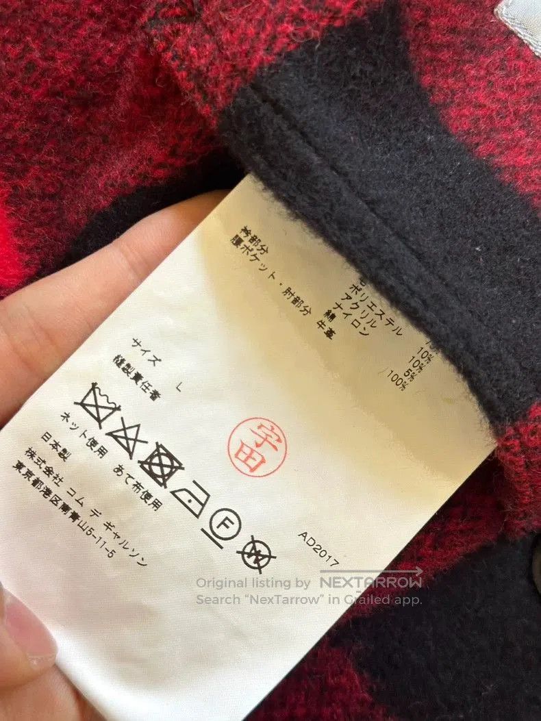 Junya Watanabe 2017AW Plaid Coat.
