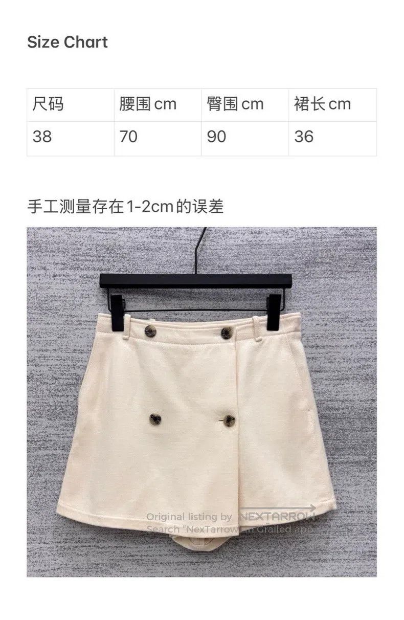 Hermes Hermes High-Waisted A-Line Shorts, Beige Size 24" / US 00 / IT 34 - 7 Thumbnail