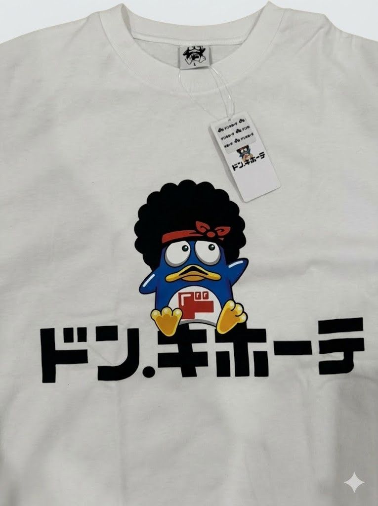 Other RARE: Bruno Mars x Don Quijote (Donki) Exclusive Size US L / EU 52-54 / 3 - 2 Thumbnail