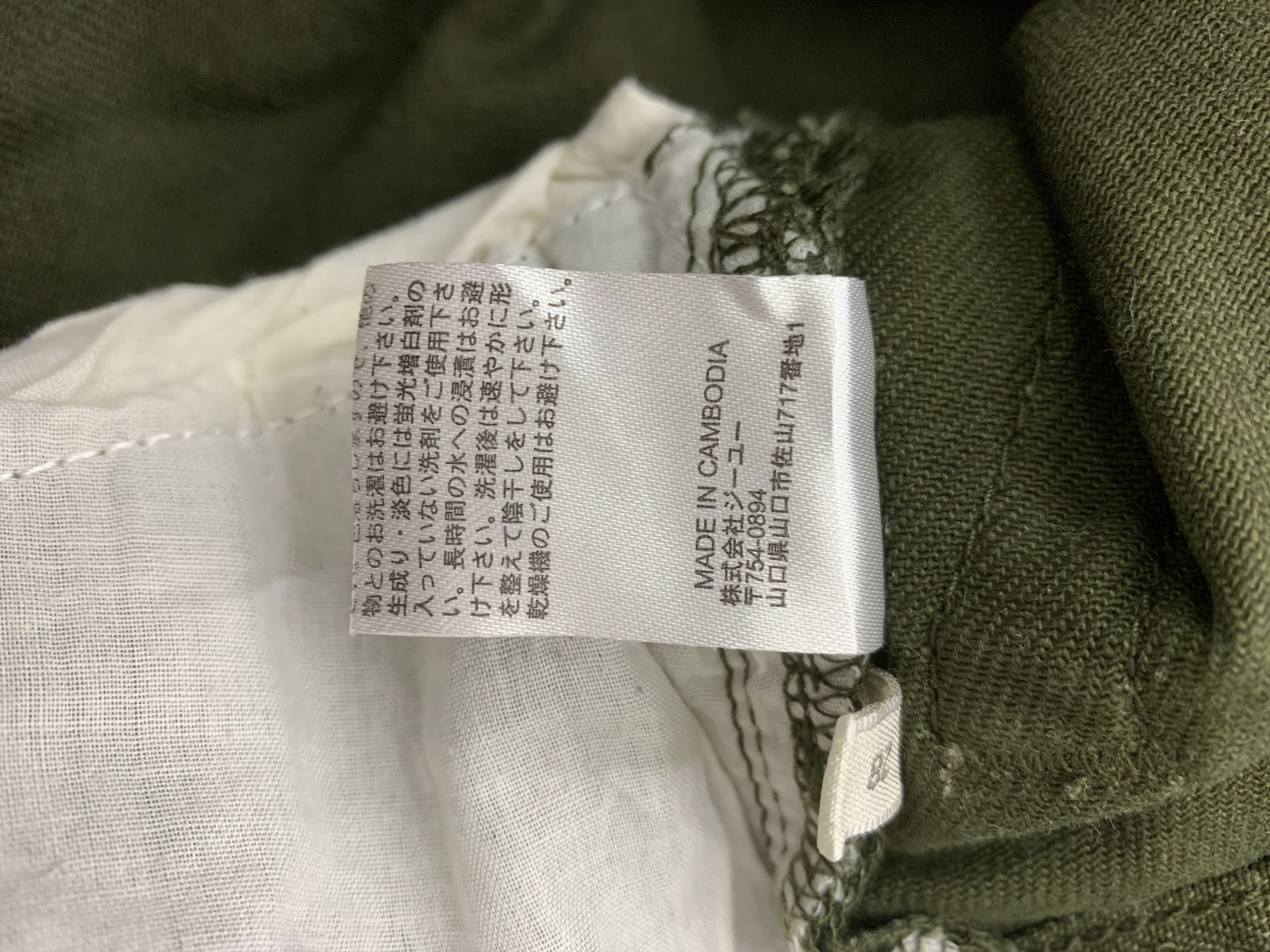 Japanese Brand × Vintage Vintage Pants size 28 Size 28" / US 6 / IT 42 - 3 Thumbnail