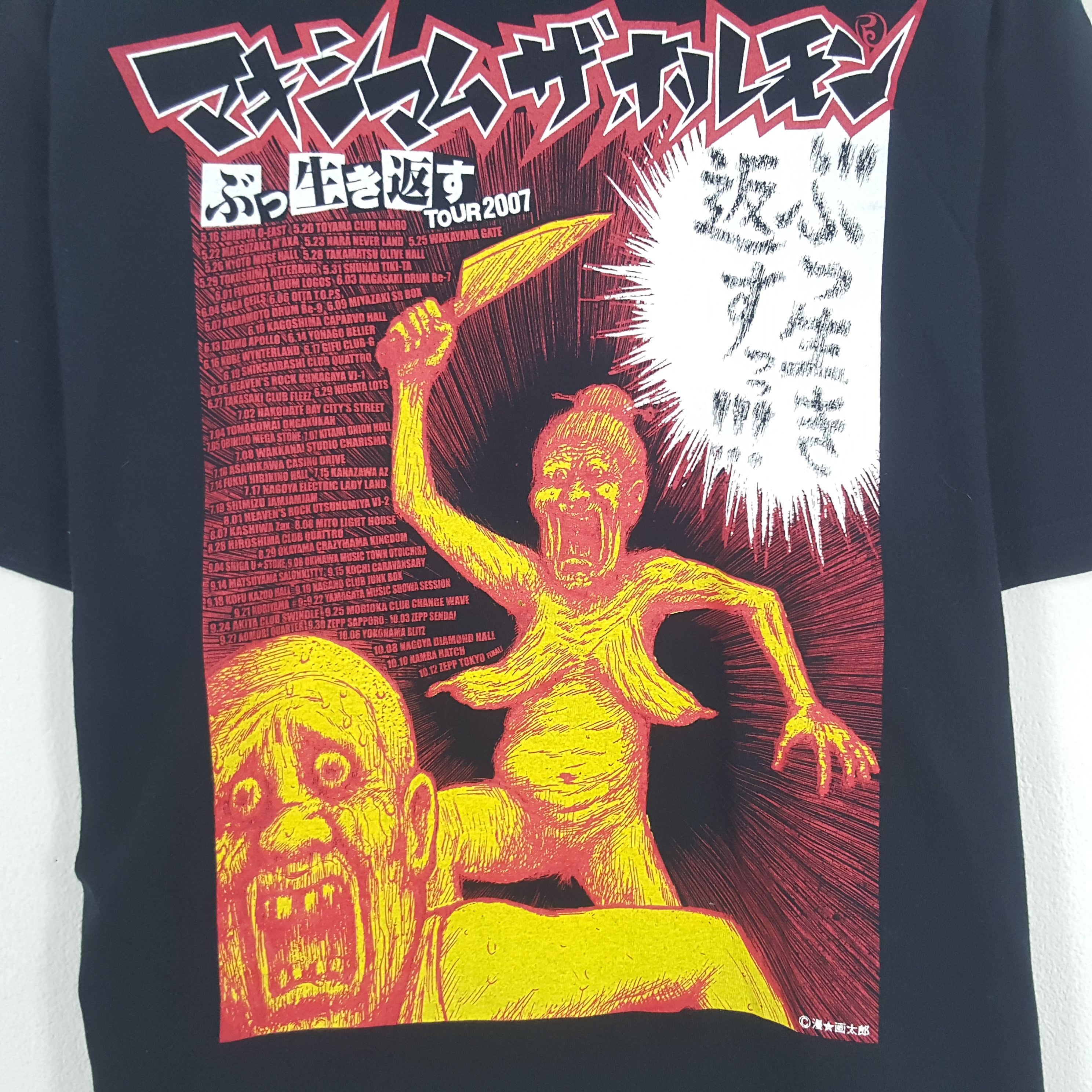 Band Tees × Japanese Brand × Vintage Vintage Maximum The Hormone Japanese Rock Band Tshirt Size US L / EU 52-54 / 3 - 2 Thumbnail
