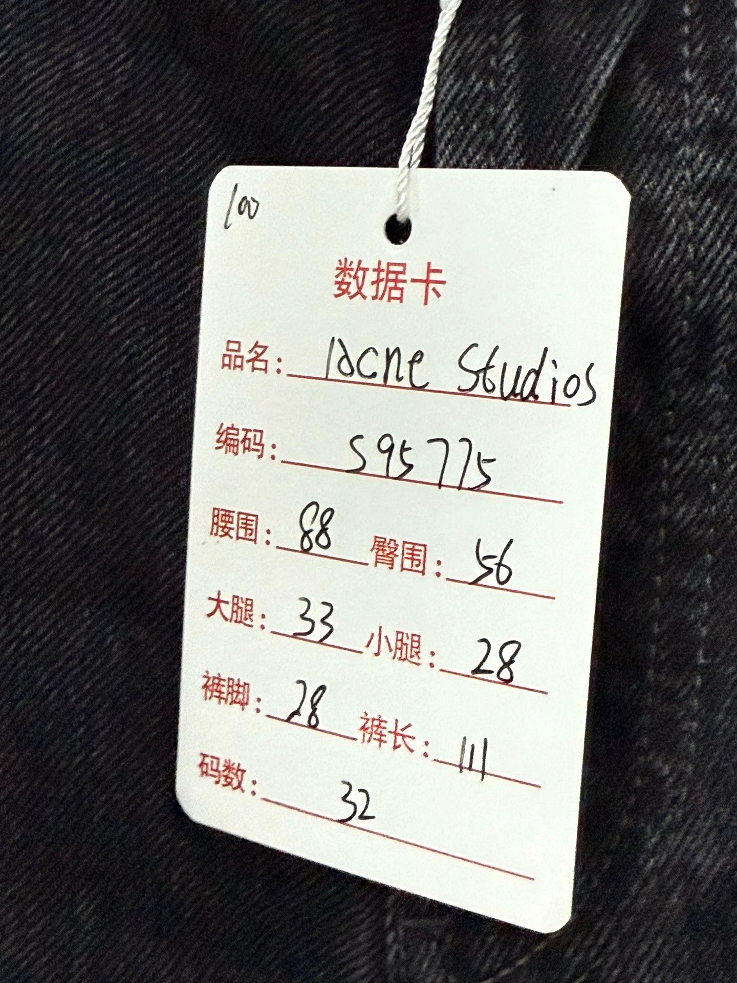 Acne Studios Acne Studios Flared Jeans 32 New Size 24" / US 00 / IT 34 - 8 Thumbnail