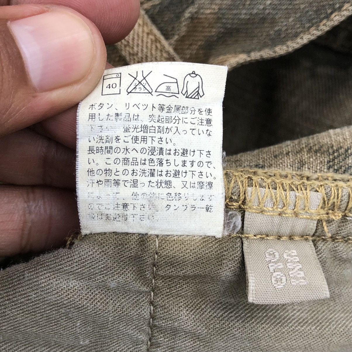 Uniqlo Uniqlo Tie Dye Denim Pant Size US 30 / EU 46 - 12 Thumbnail