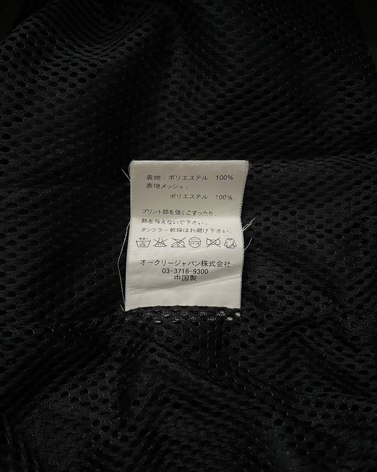 Oakley 2010s Oakley Golf Japan Sleeveless Tech Vest Size US L / EU 52-54 / 3 - 16 Thumbnail